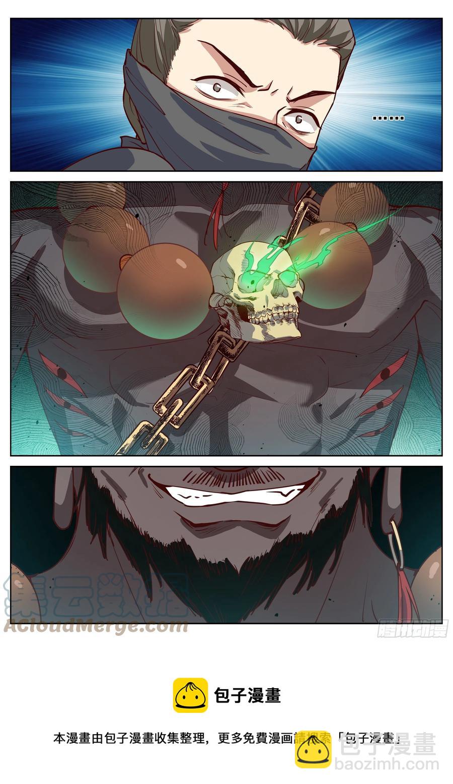 第四百零七话-第429话