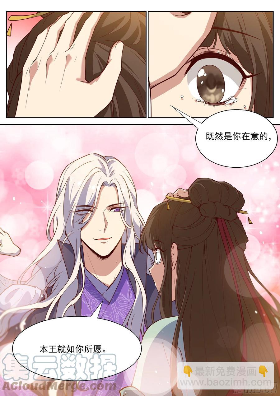第四百零七话-第429话