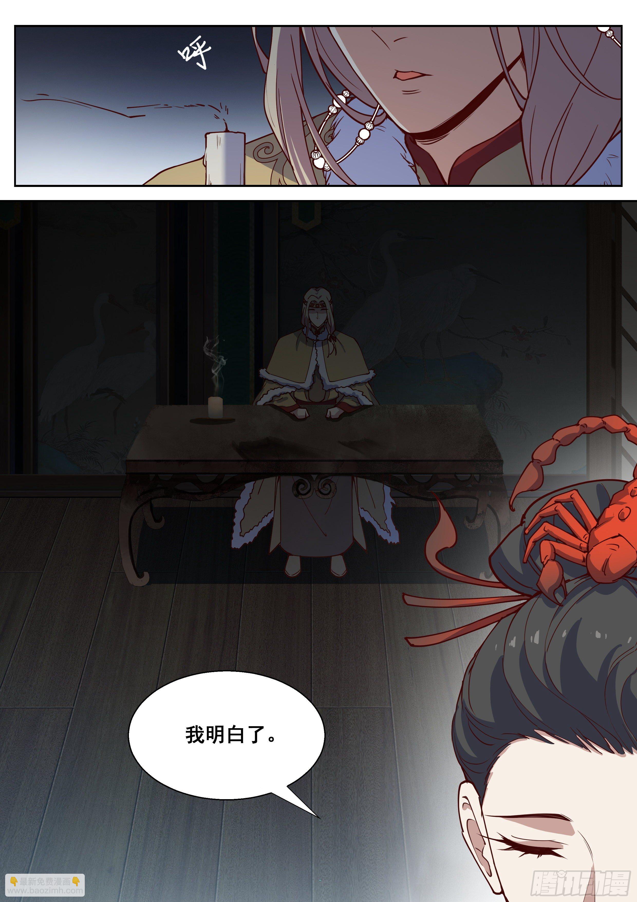 第四百零九话-第431话