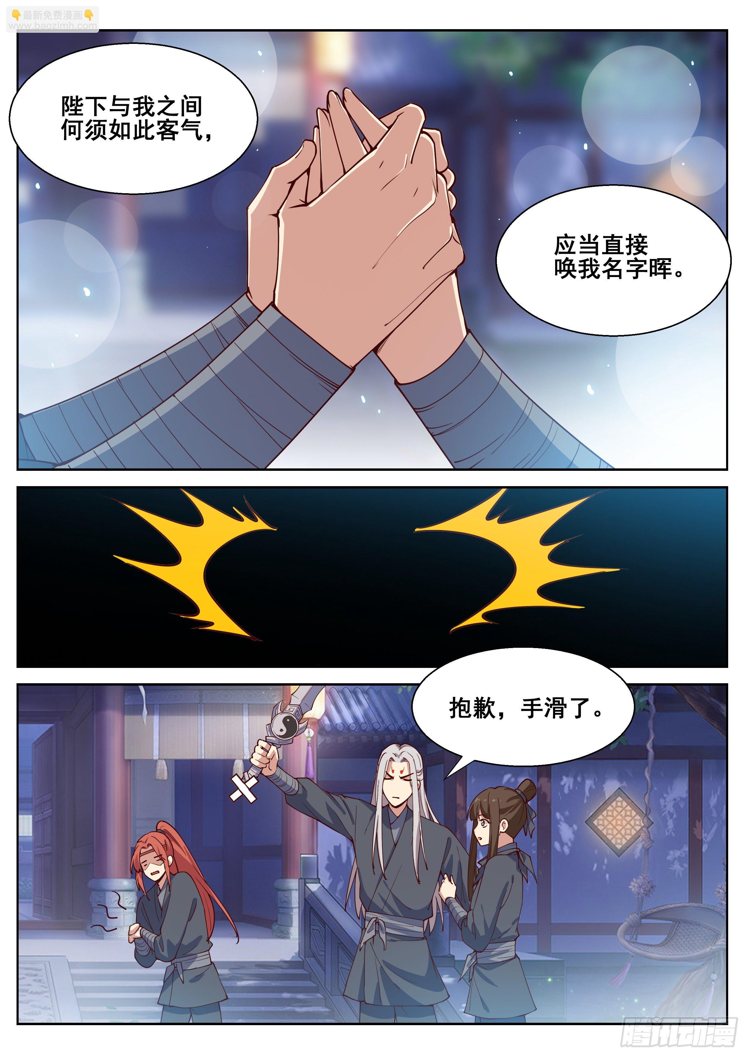 第四百零九话-第431话