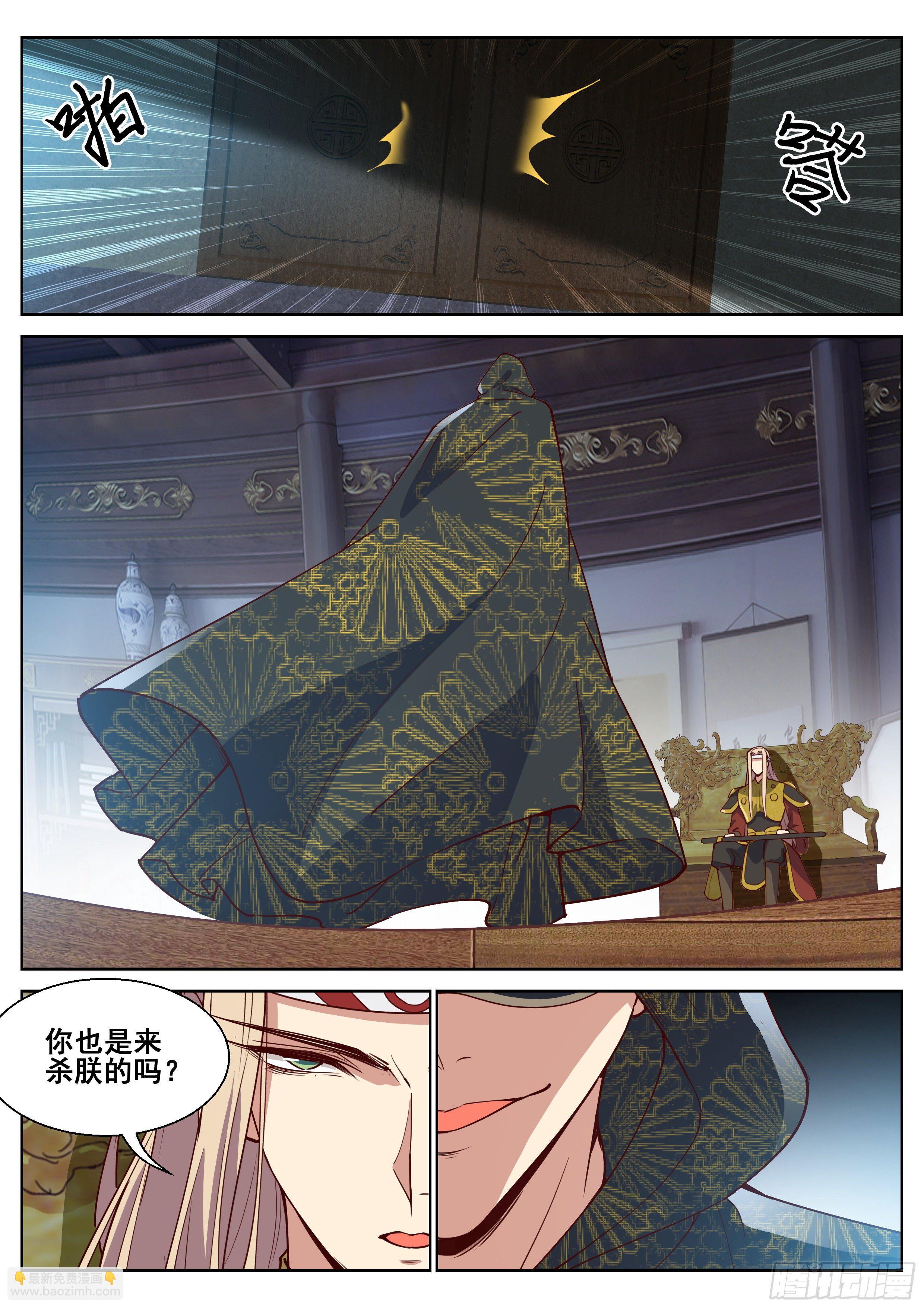 第四百一十一话-第433话