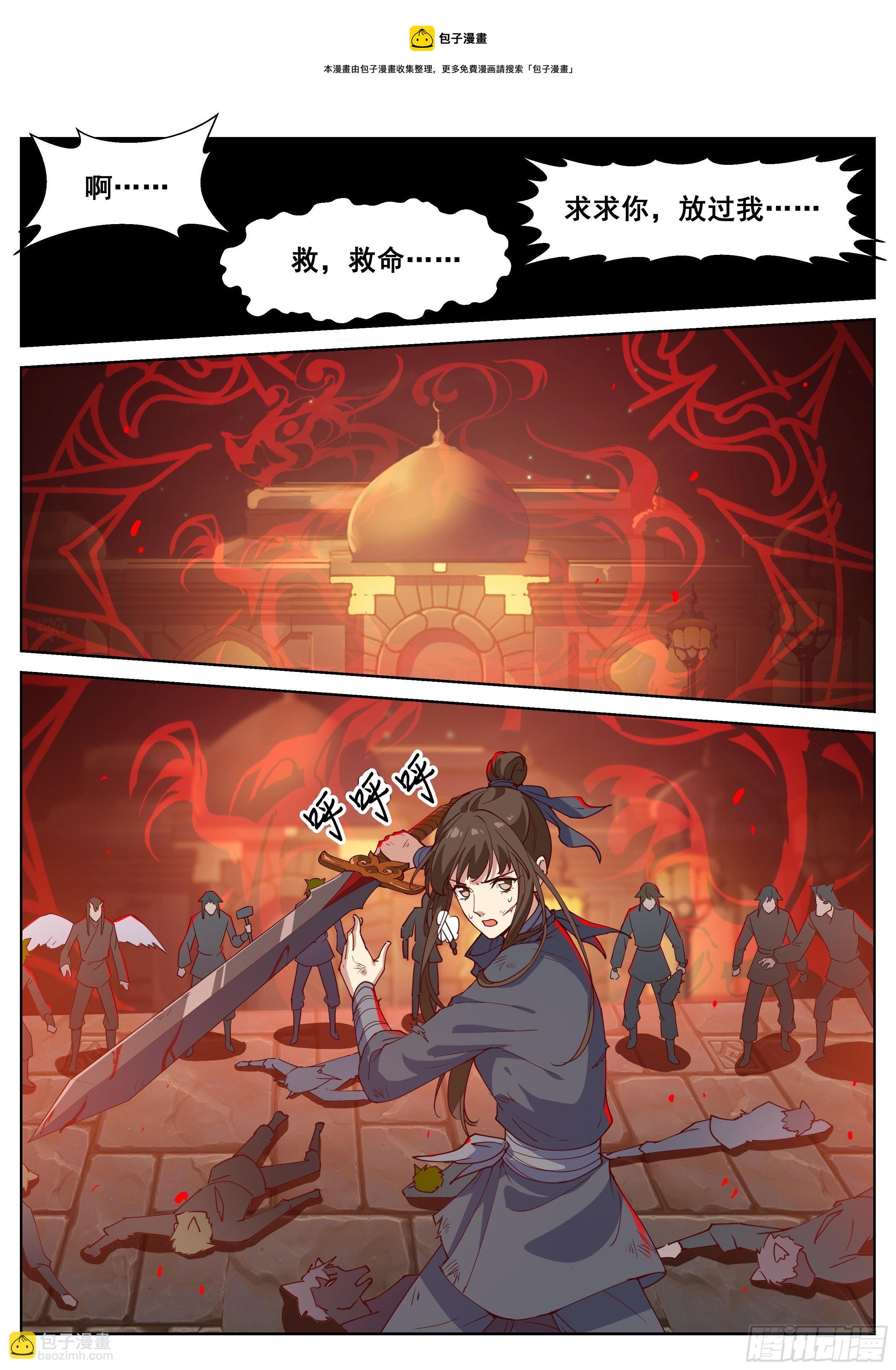 第四百一十一话-第433话
