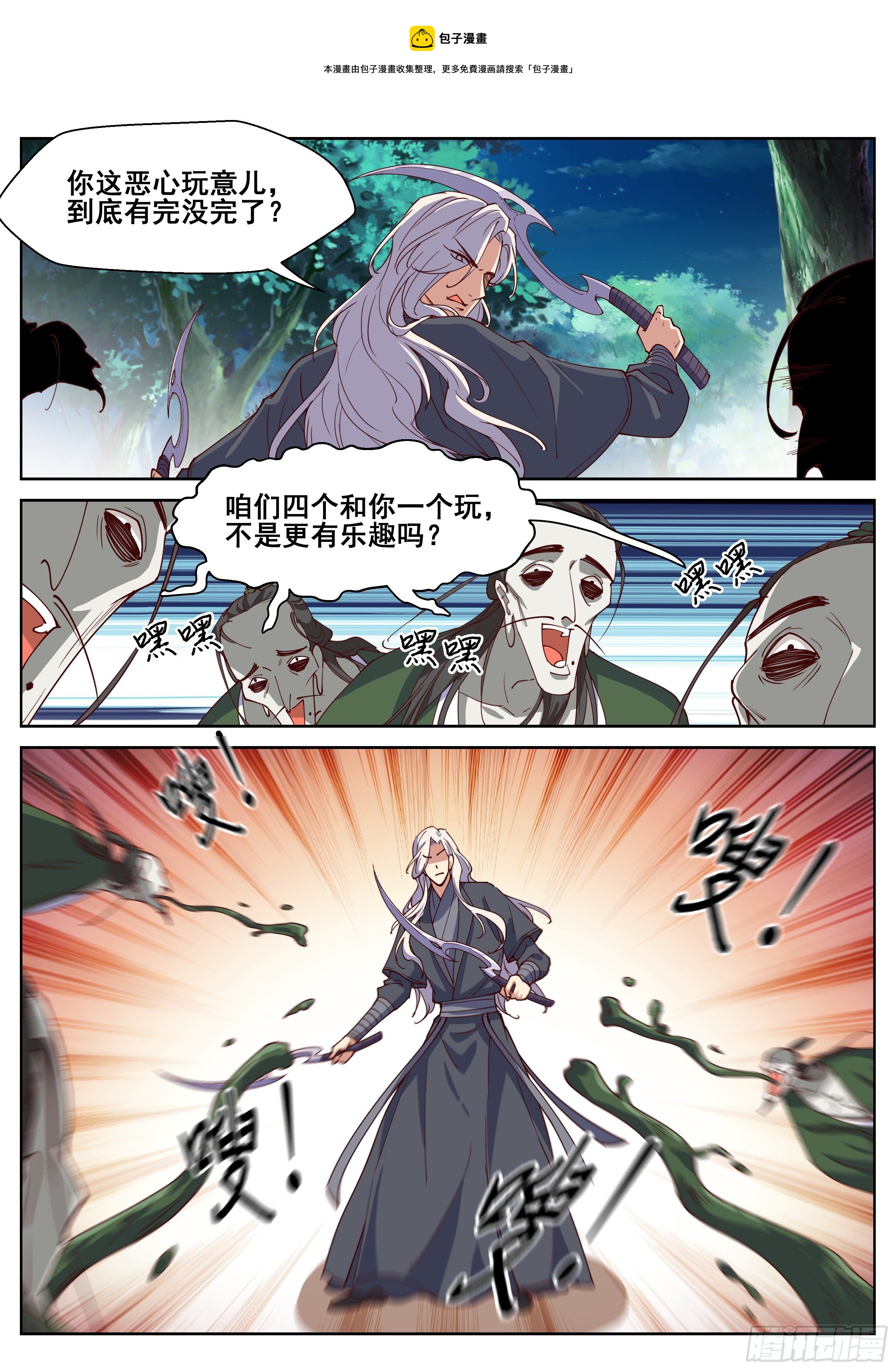 第四百一十三话-第435话