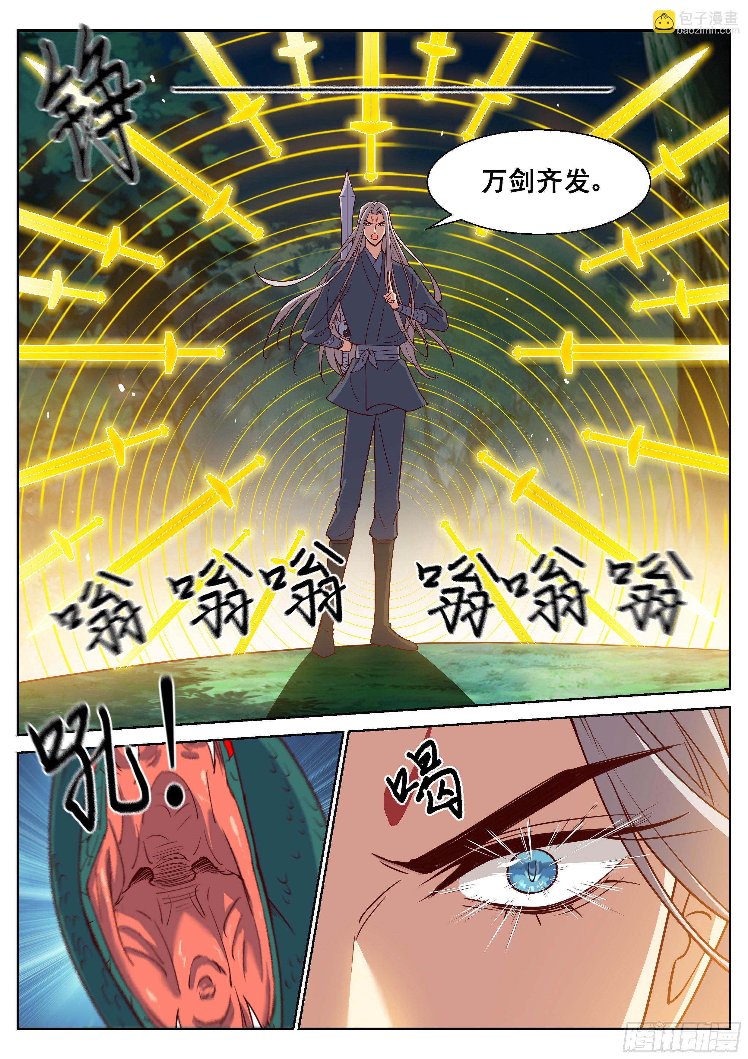 第四百一十三话-第435话