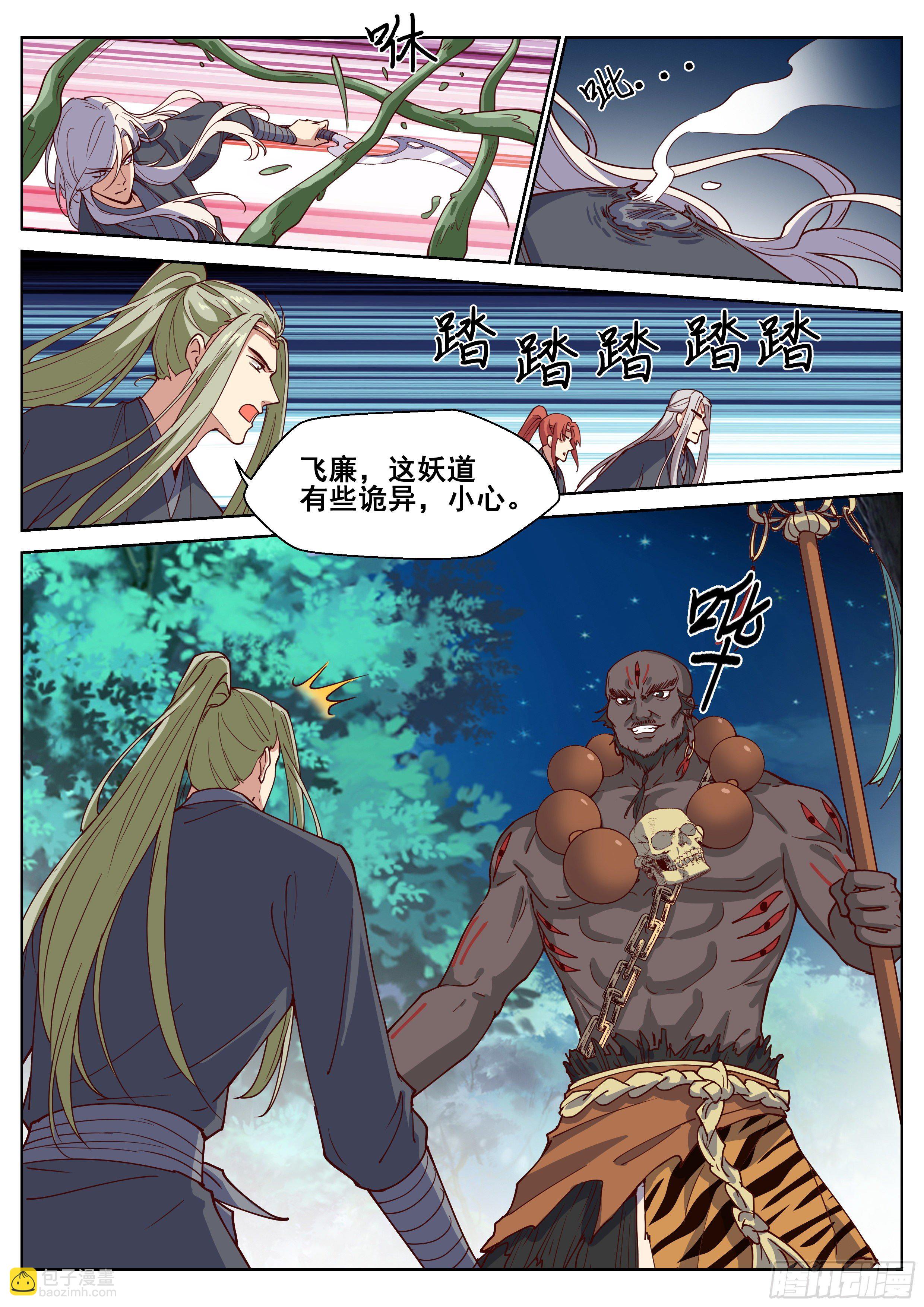 第四百一十三话-第435话