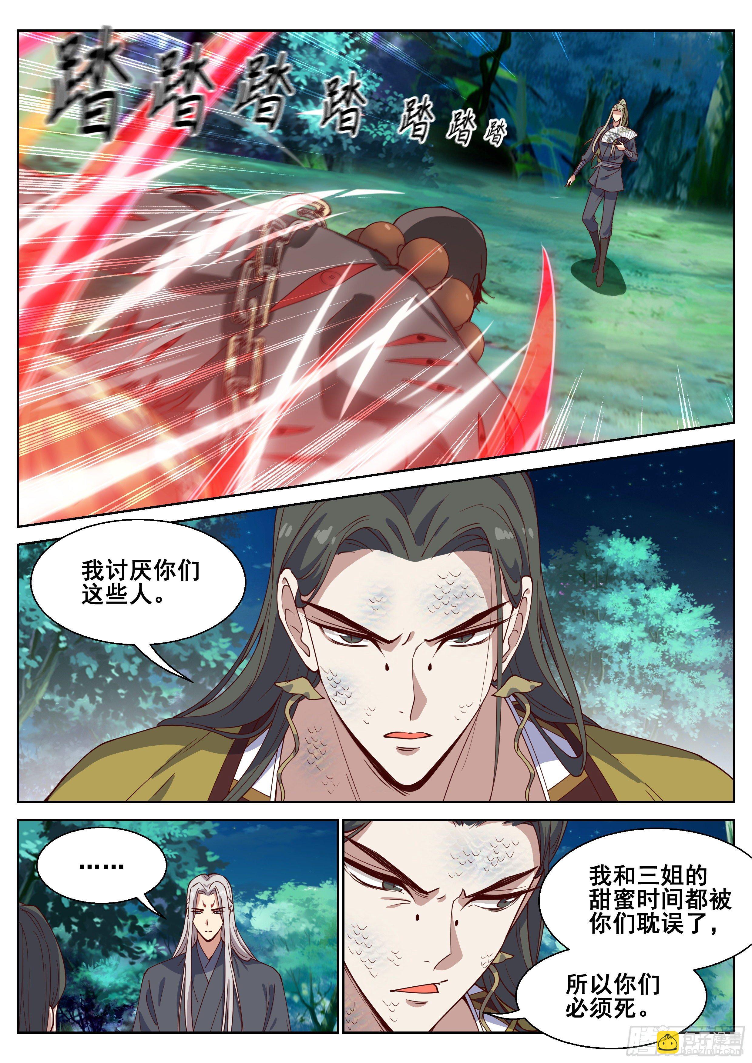 第四百一十三话-第435话