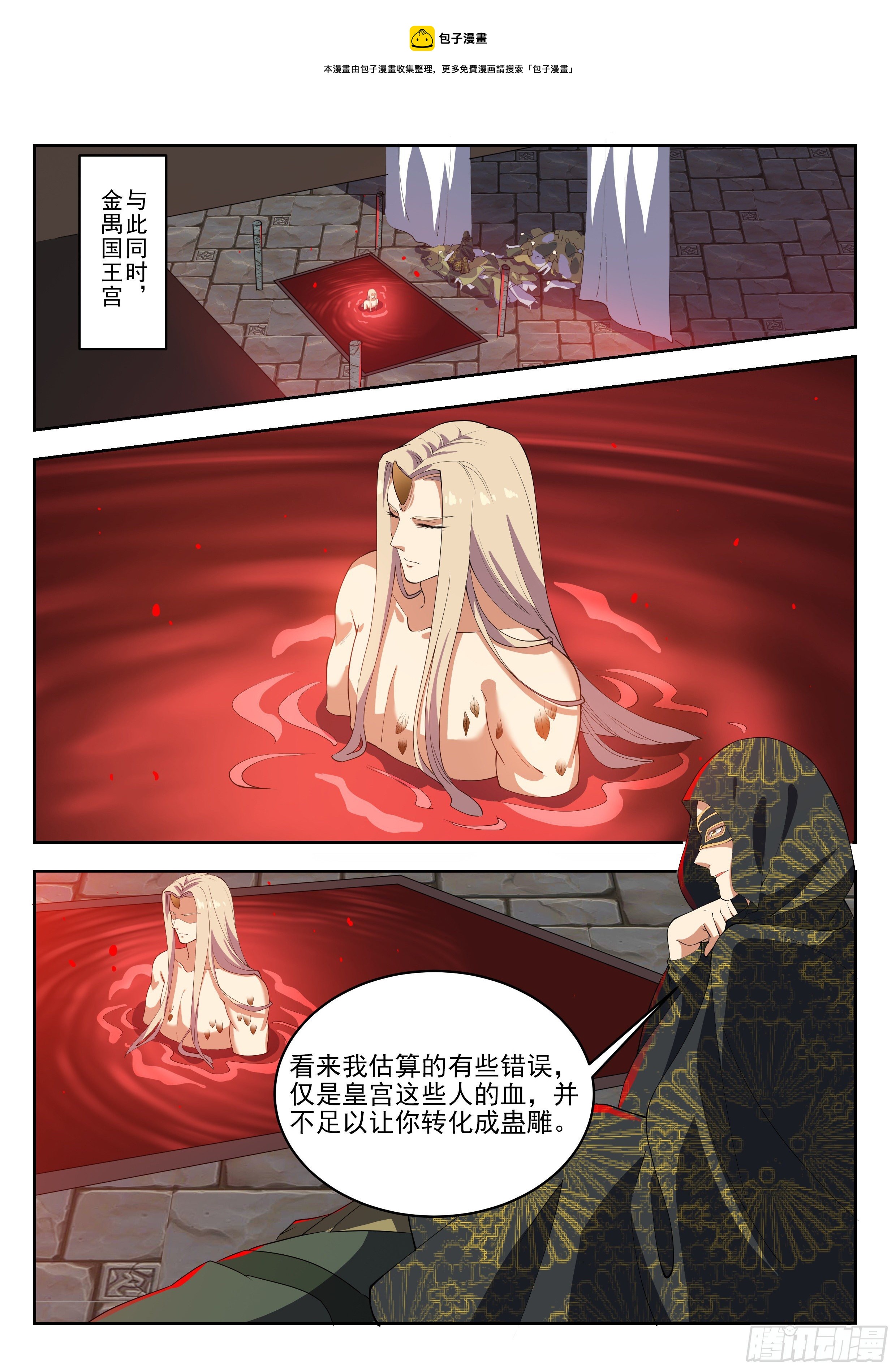 第四百一十五话-第437话