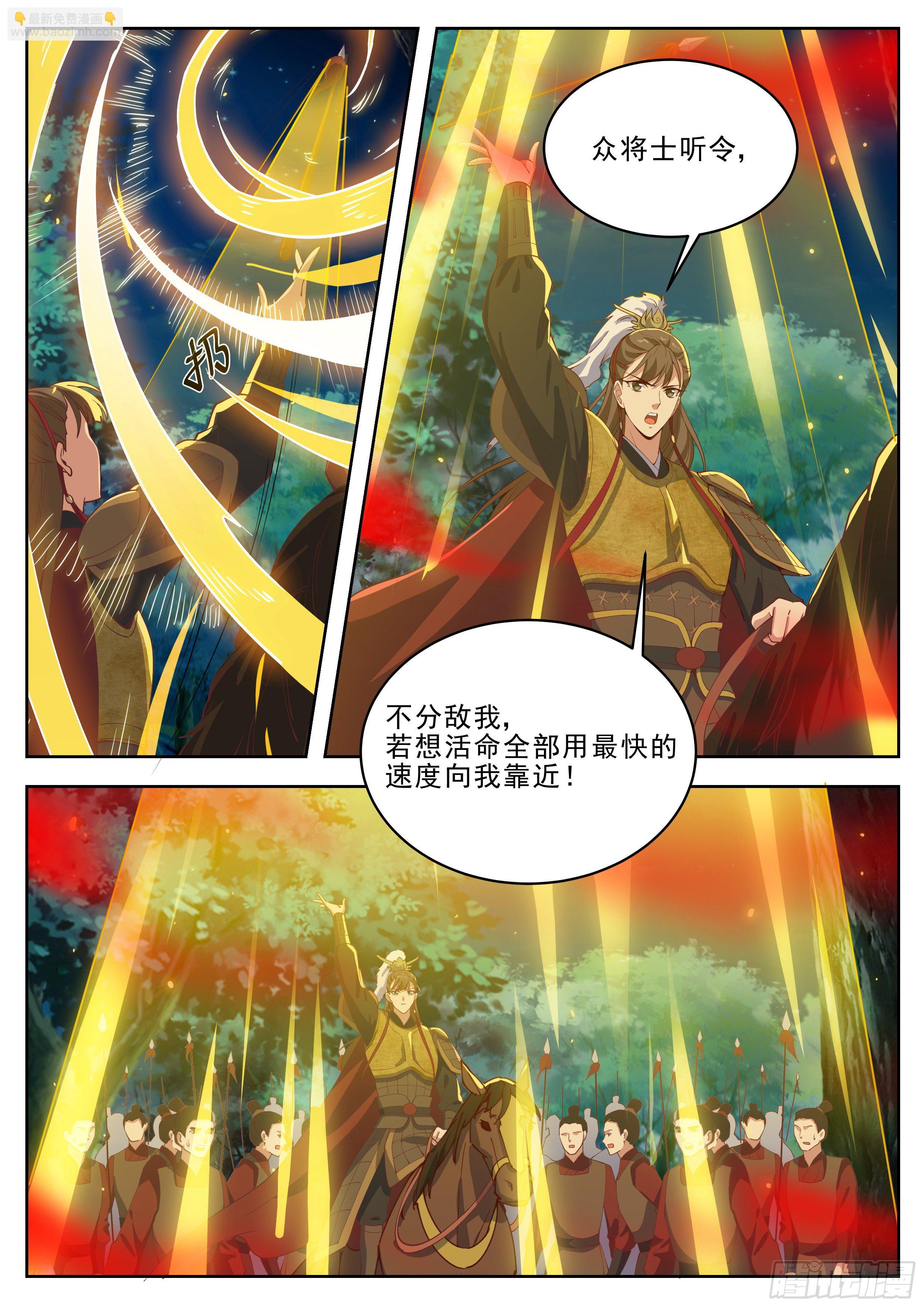 第四百一十五话-第437话