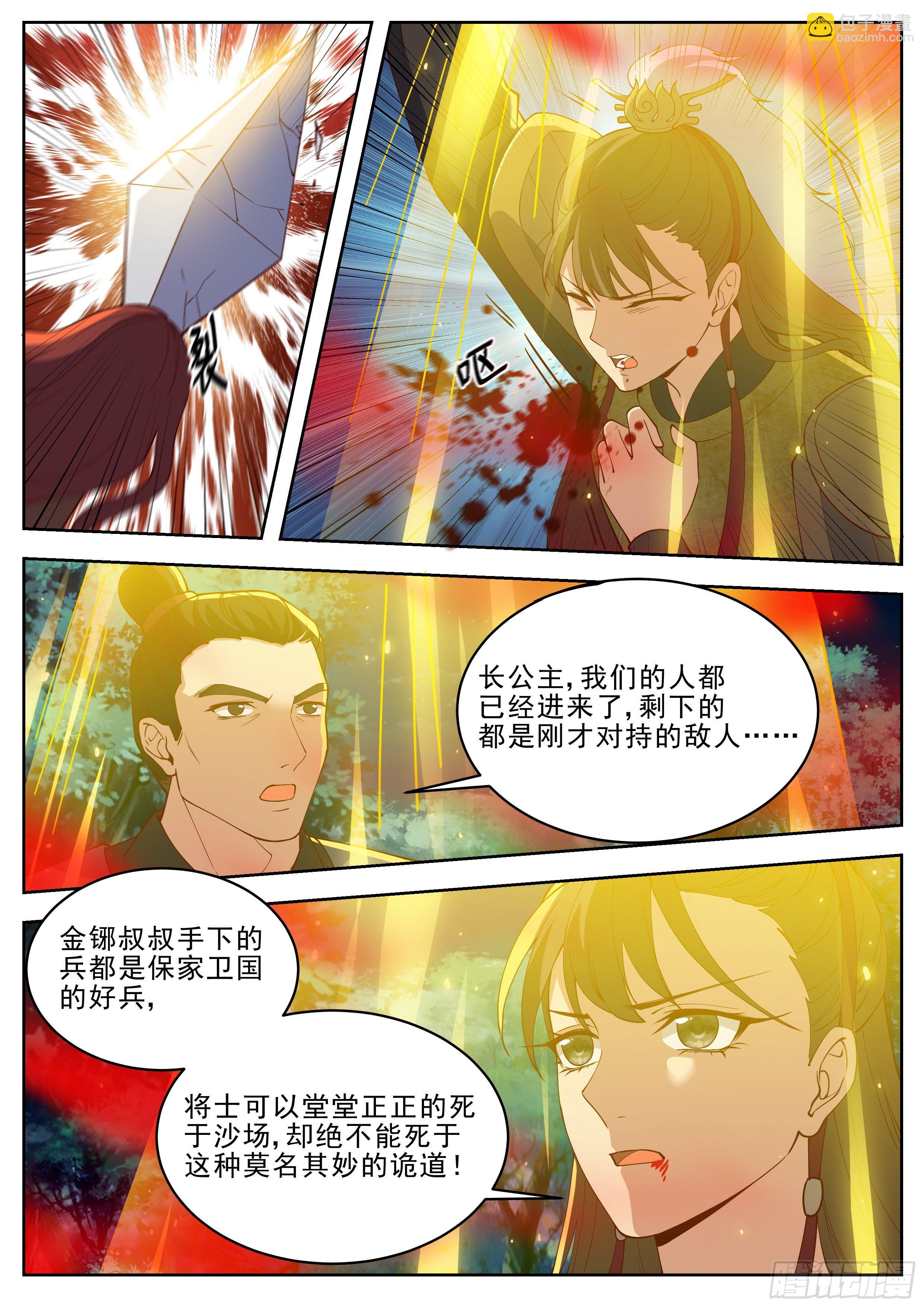 第四百一十五话-第437话