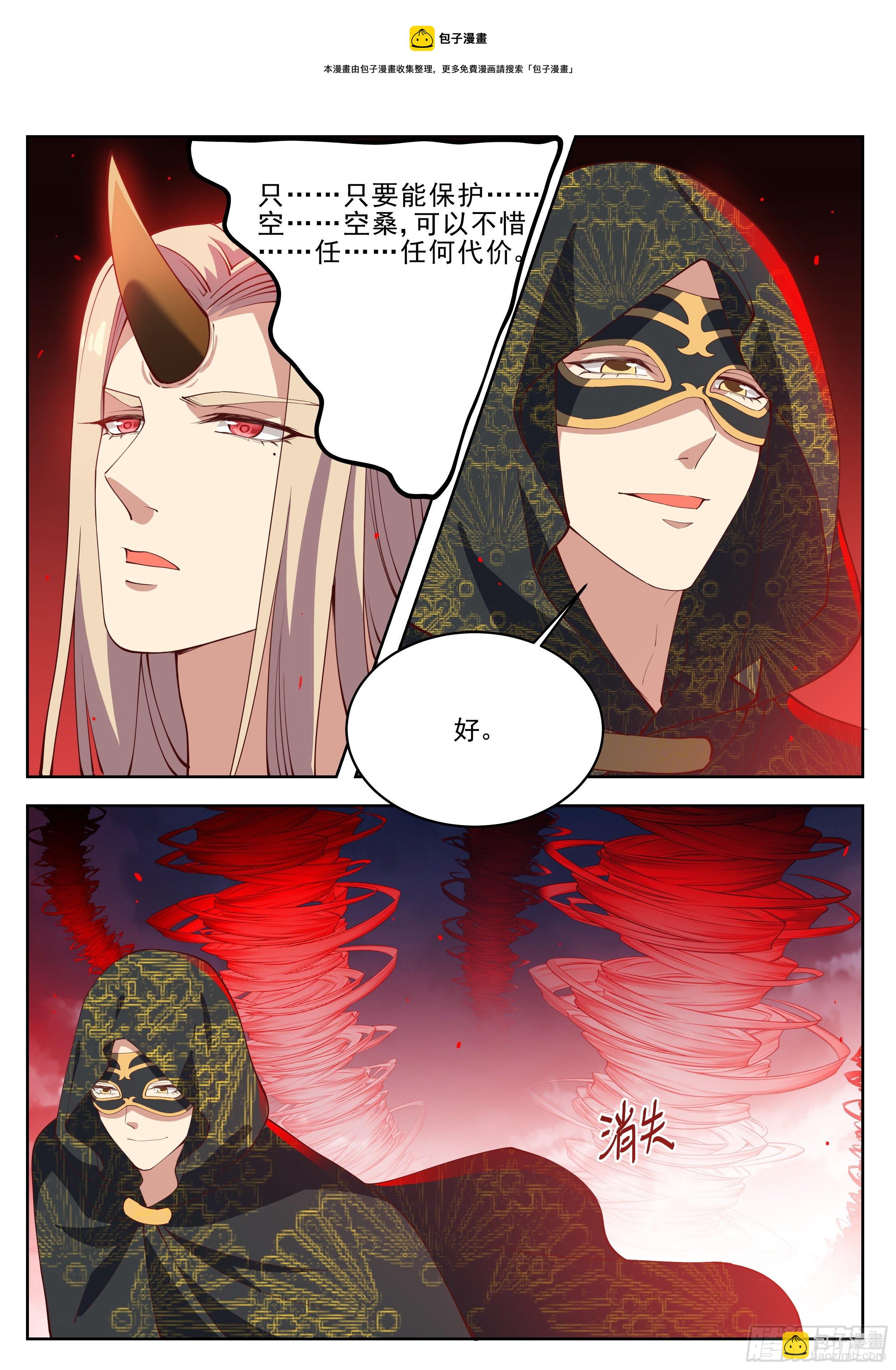 第四百一十五话-第437话
