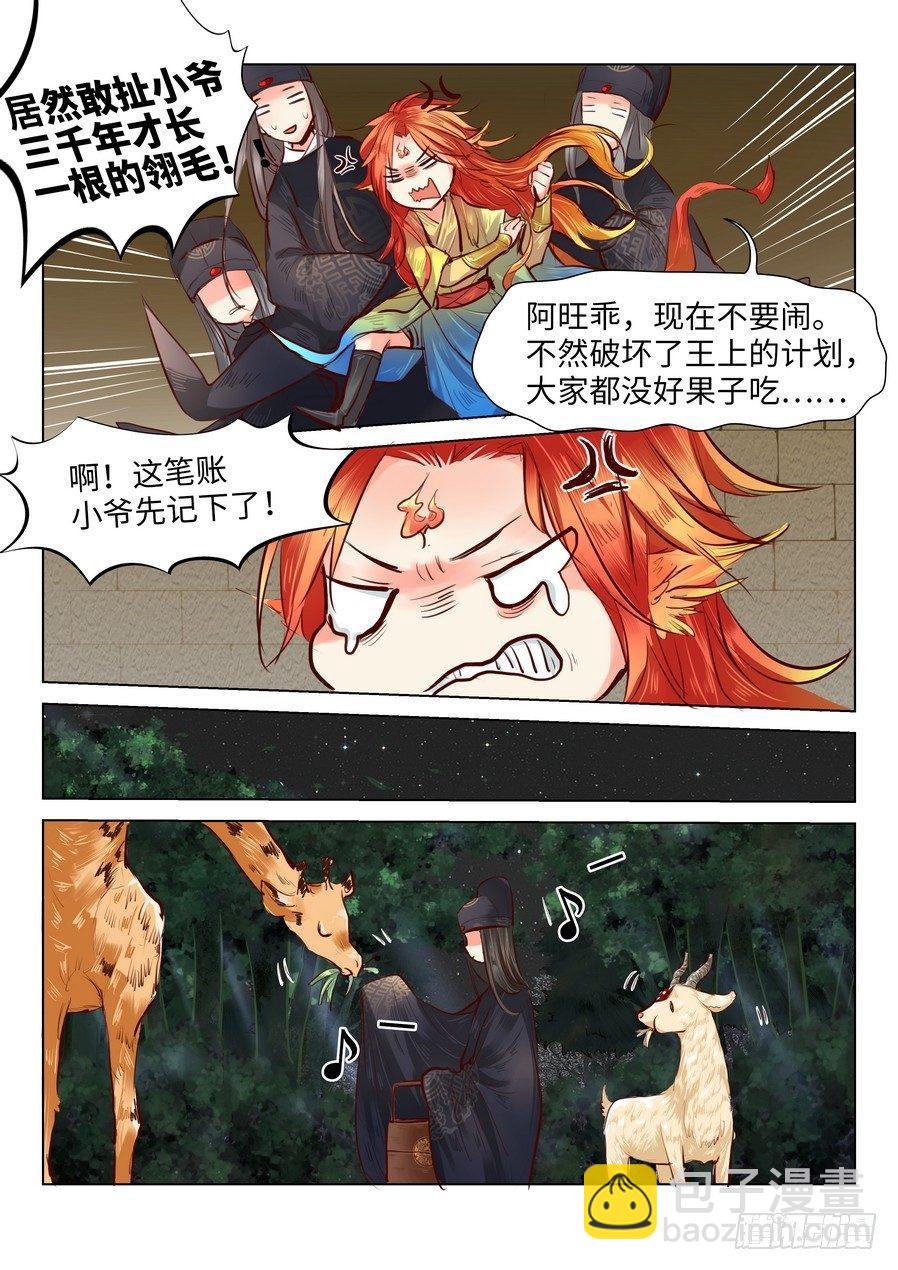 第四十五话-第45话