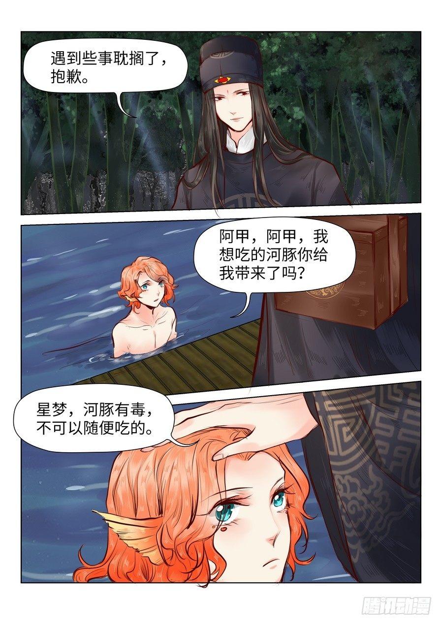 第四十五话-第45话