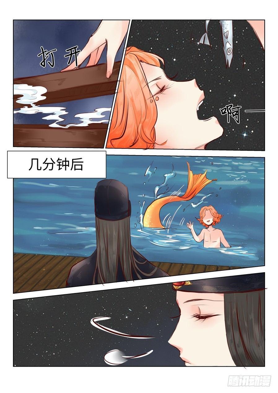第四十五话-第45话