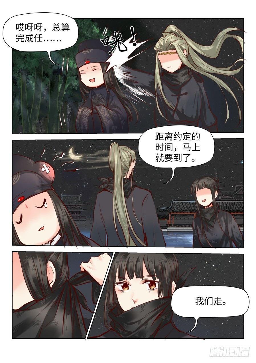 第四十五话-第45话