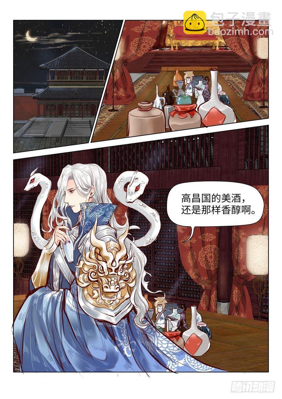 第四十五话-第45话