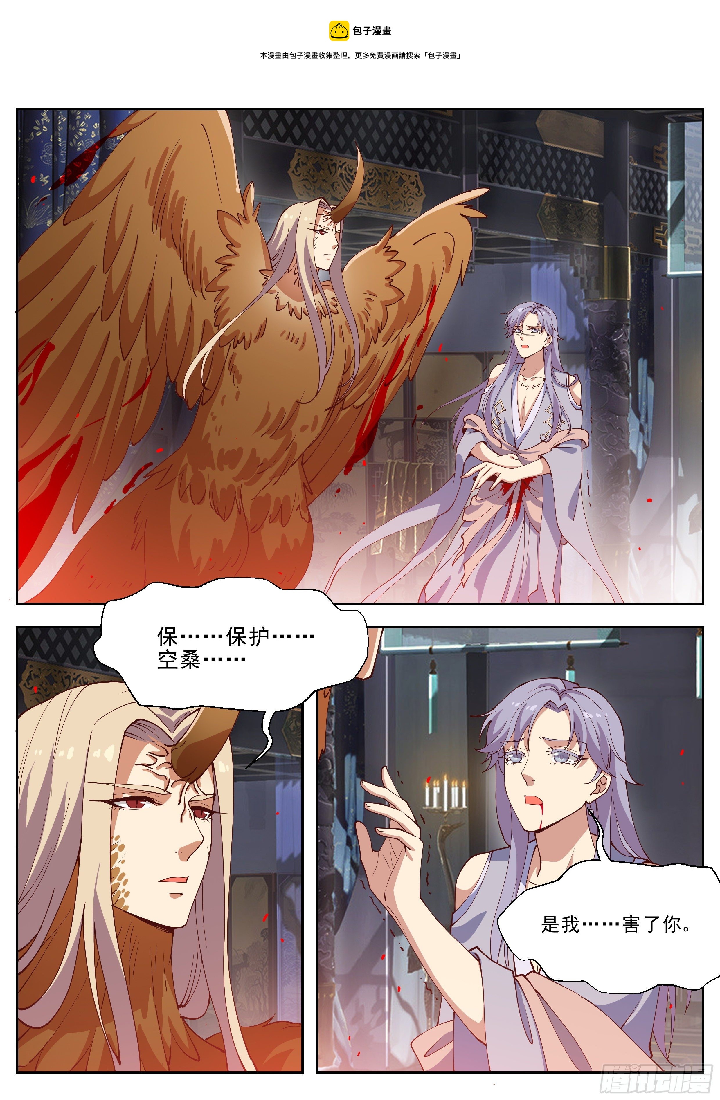 第四百一十七话-第439话