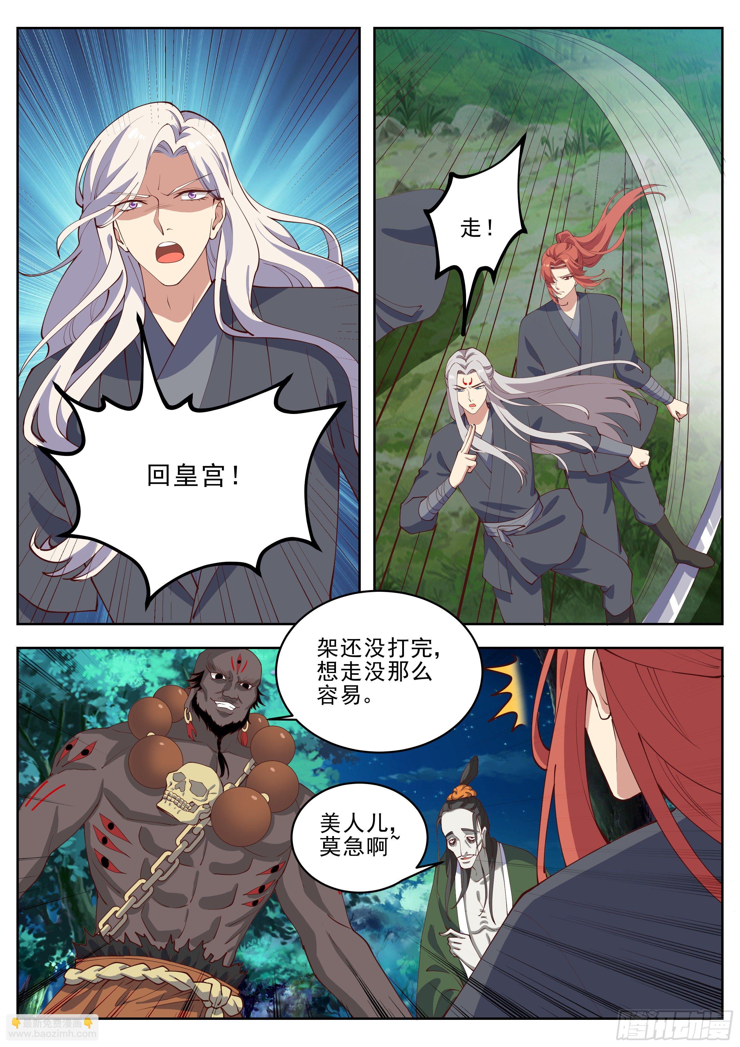 第四百一十七话-第439话