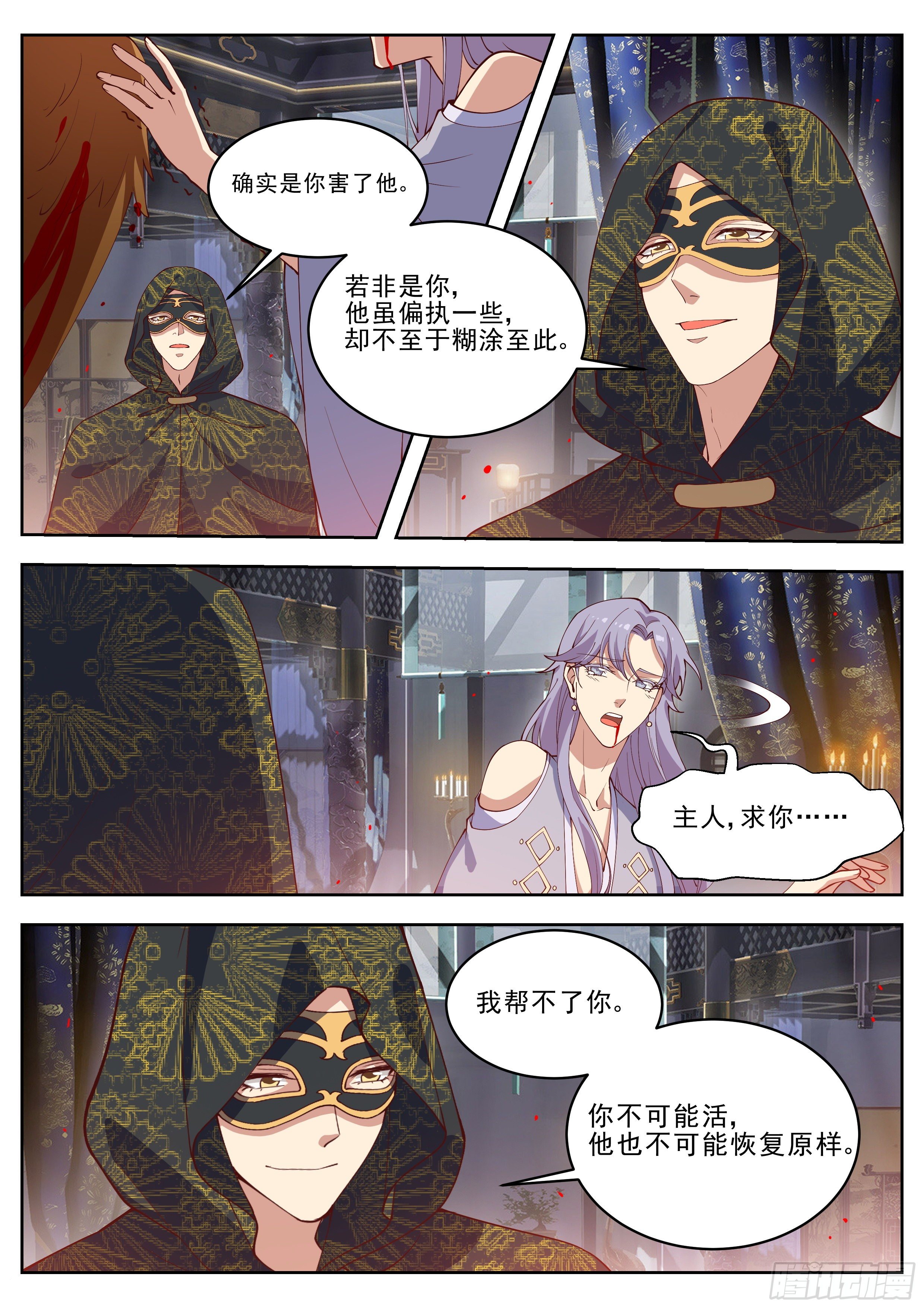 第四百一十七话-第439话