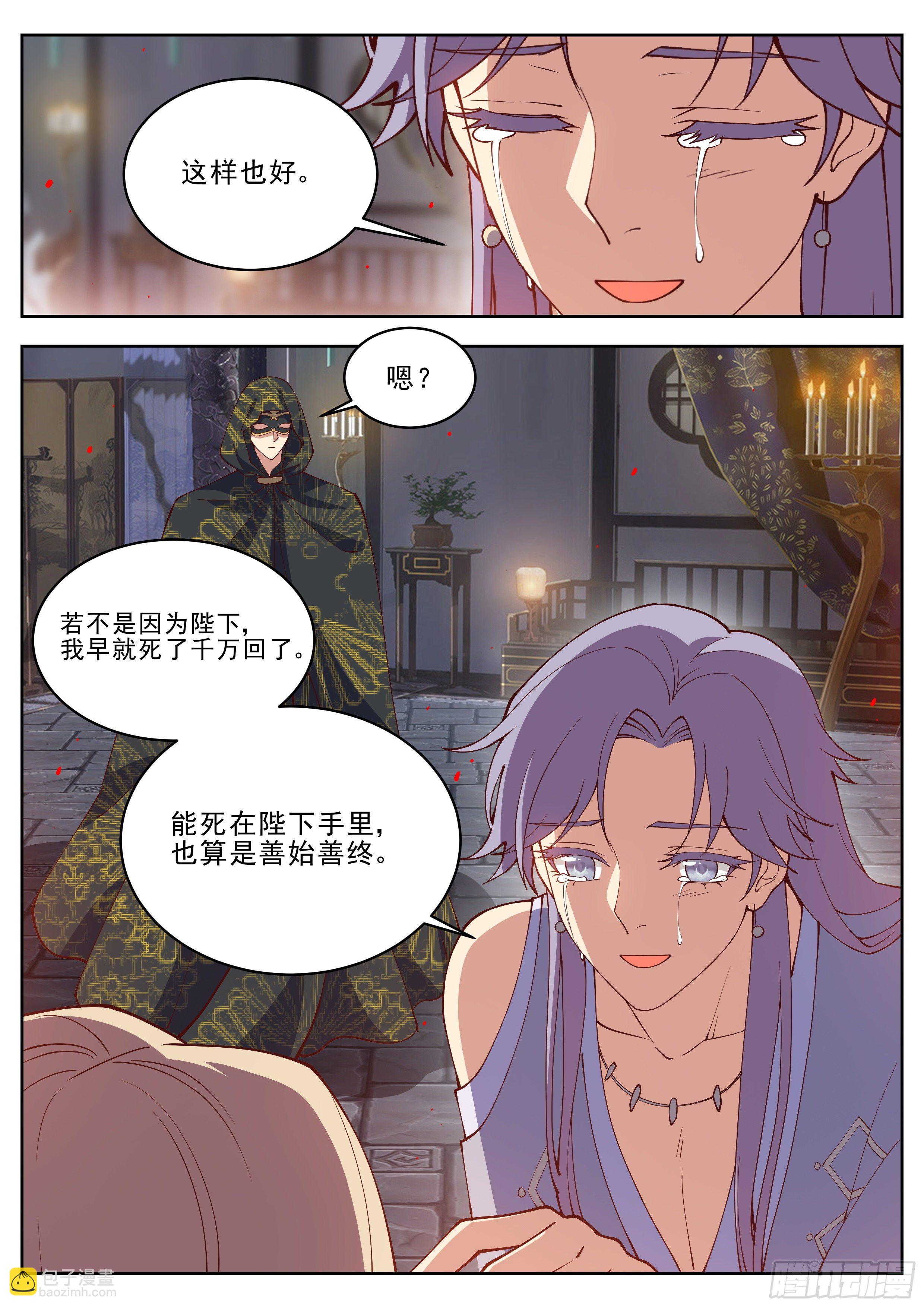 第四百一十七话-第439话