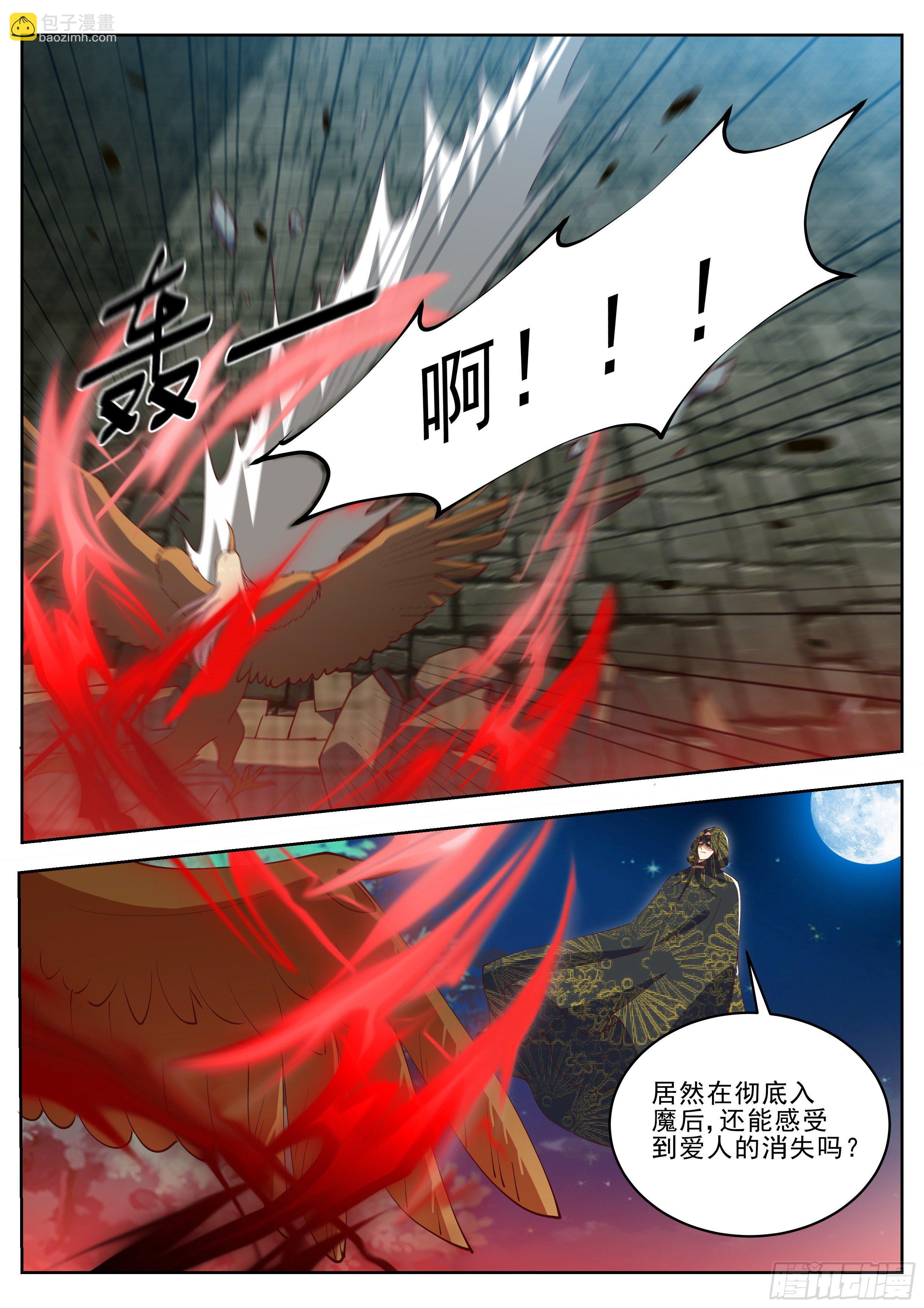 第四百一十七话-第439话