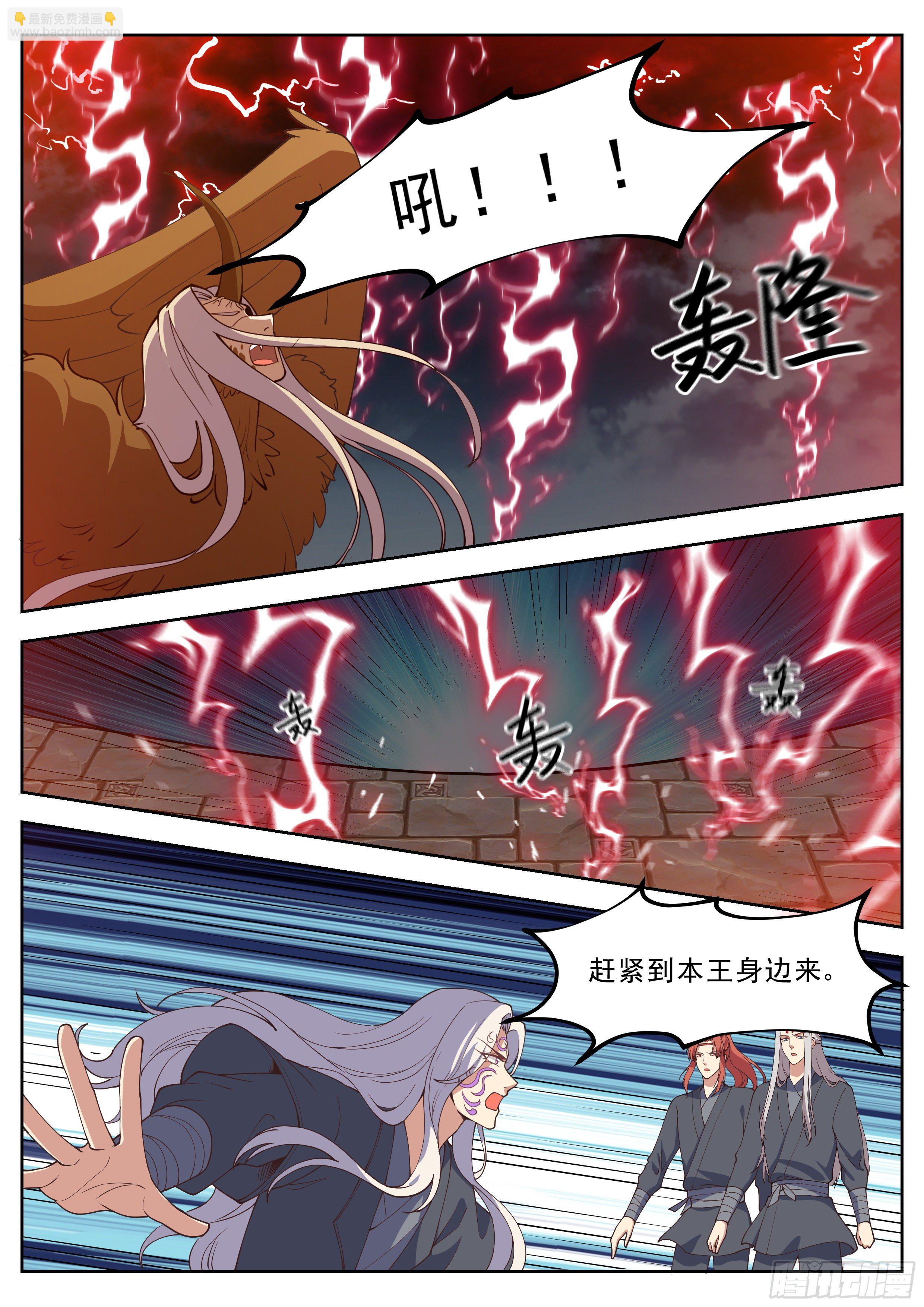第四百一十九话-第441话