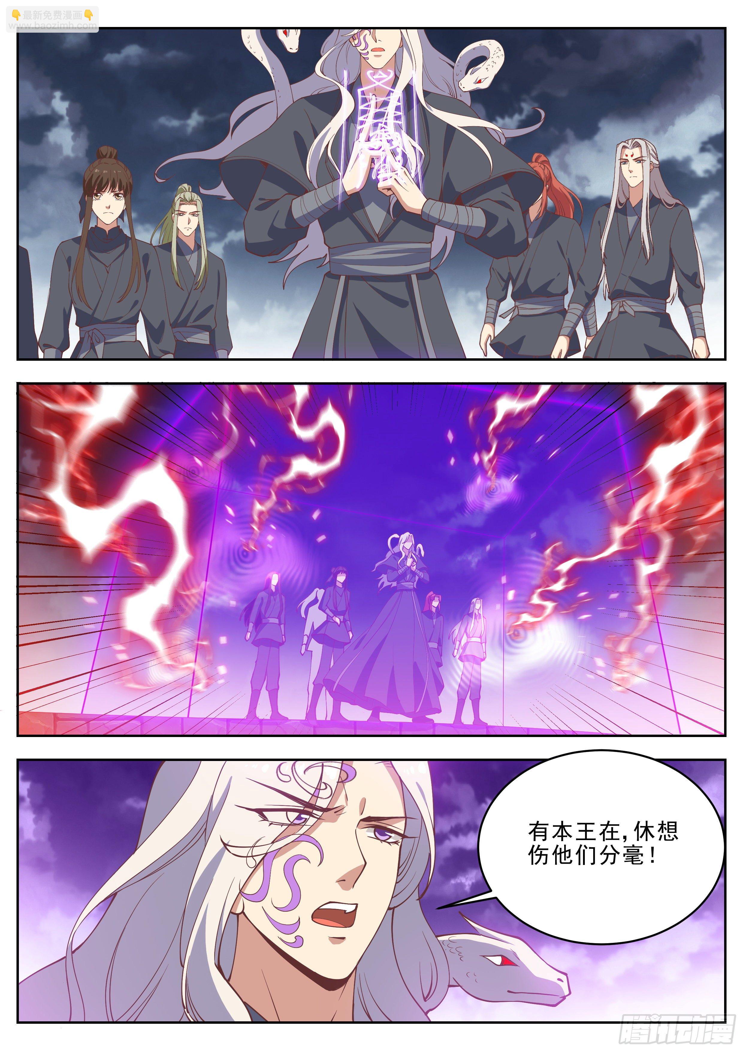 第四百一十九话-第441话