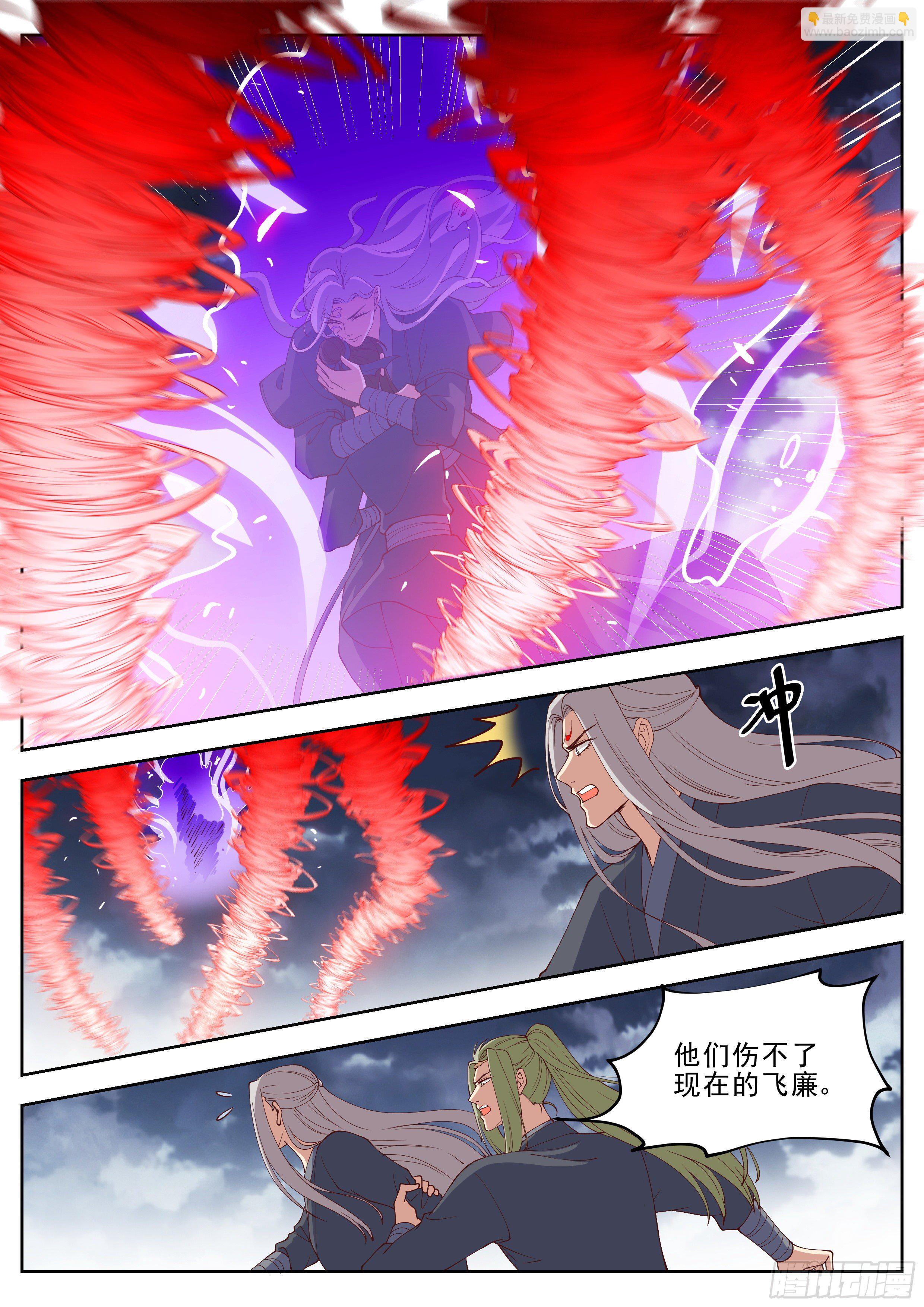 第四百一十九话-第441话