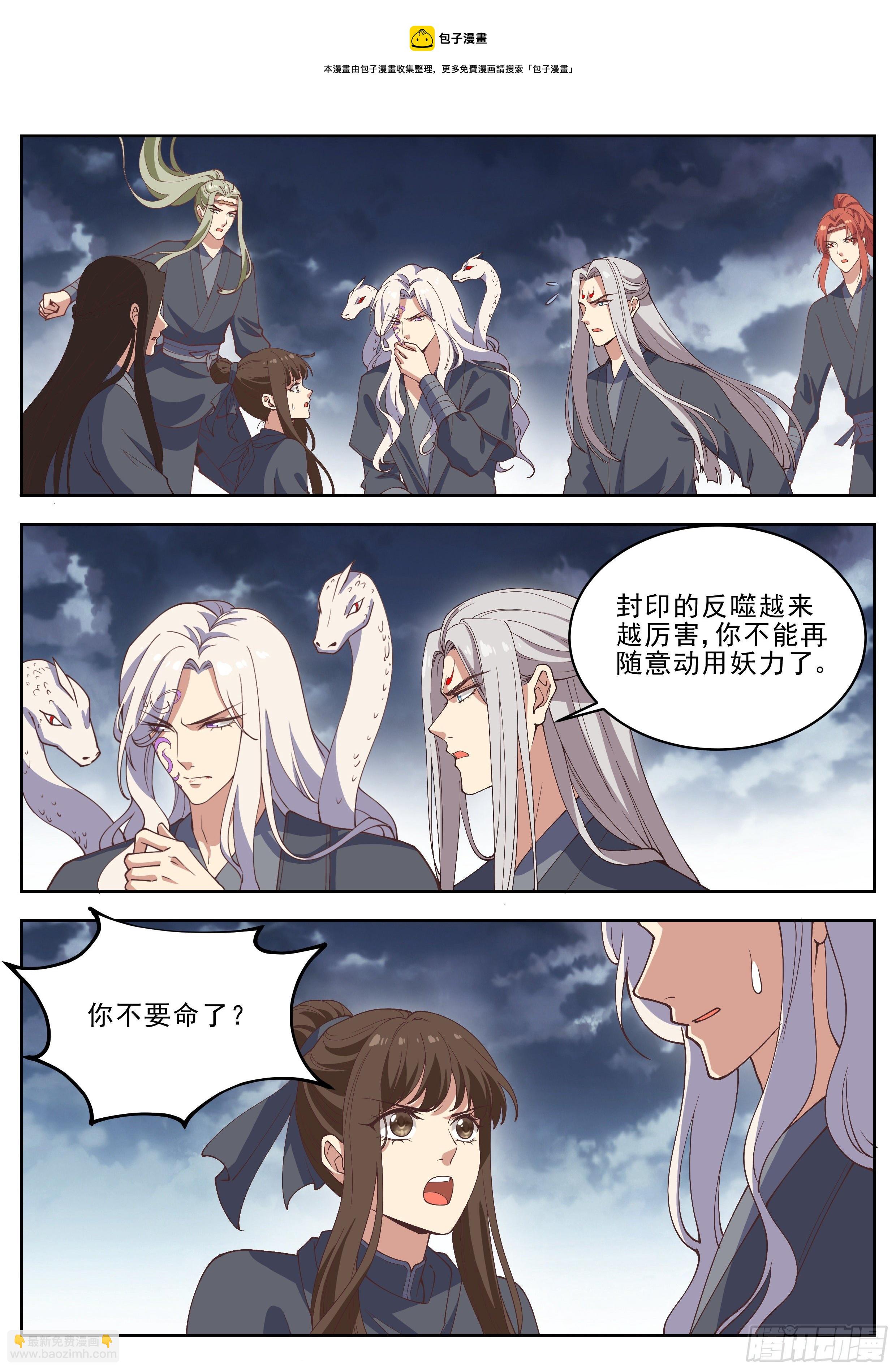 第四百一十九话-第441话