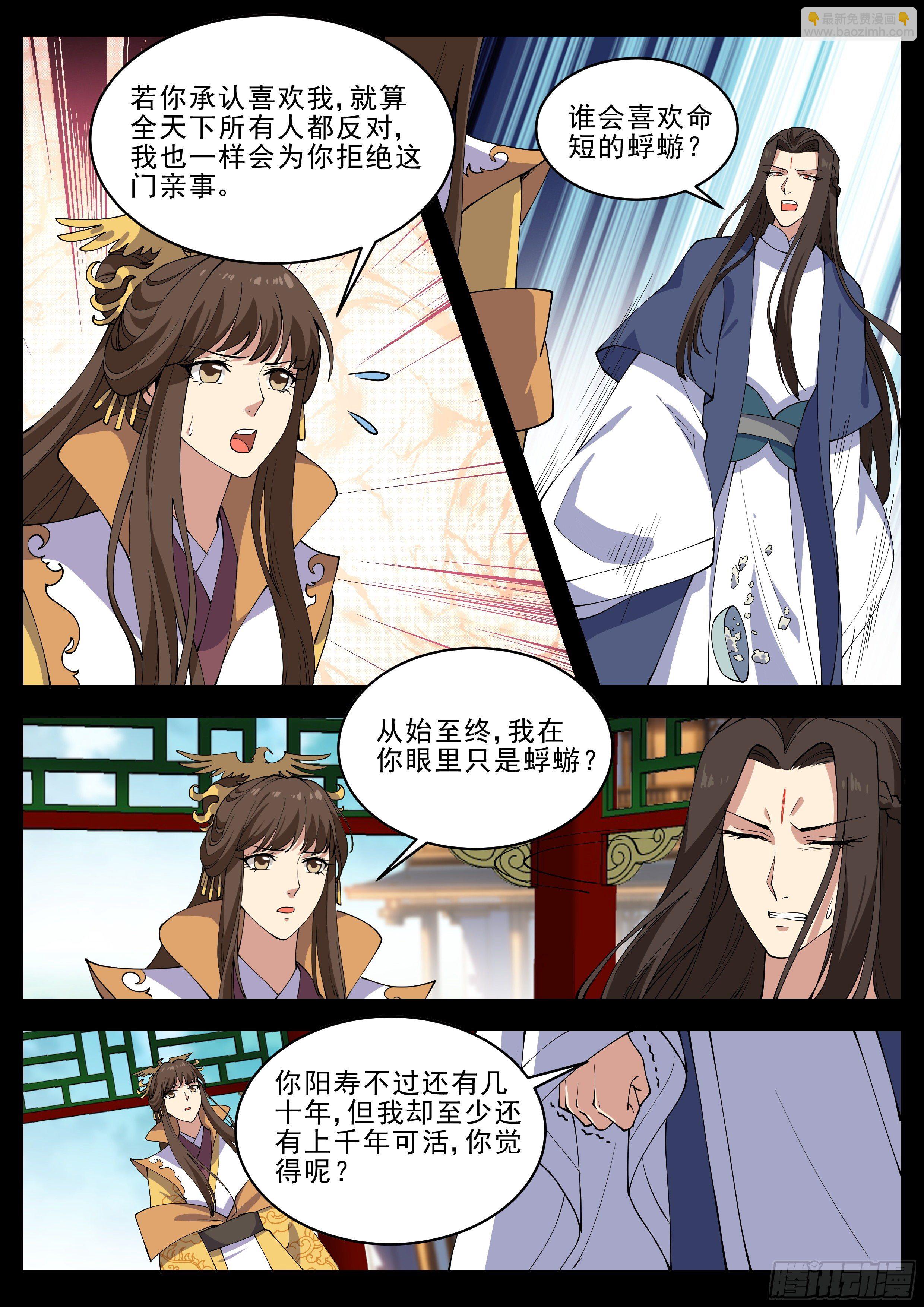 第四百二十一话-第443话