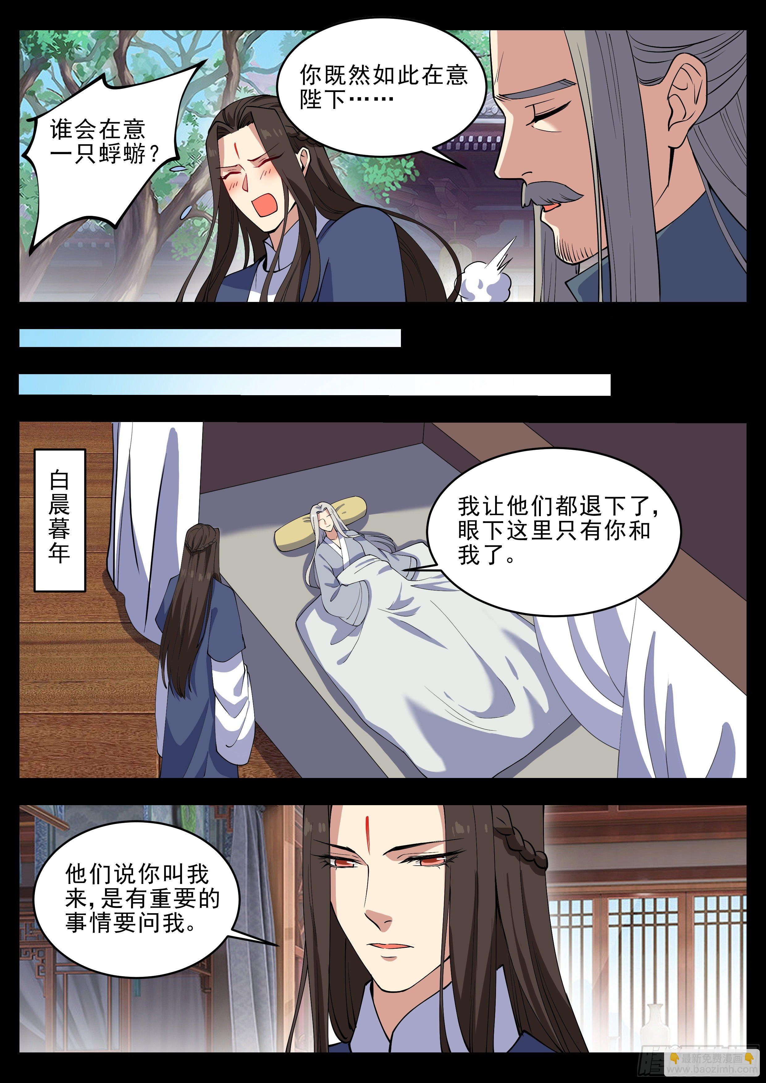 第四百二十一话-第443话