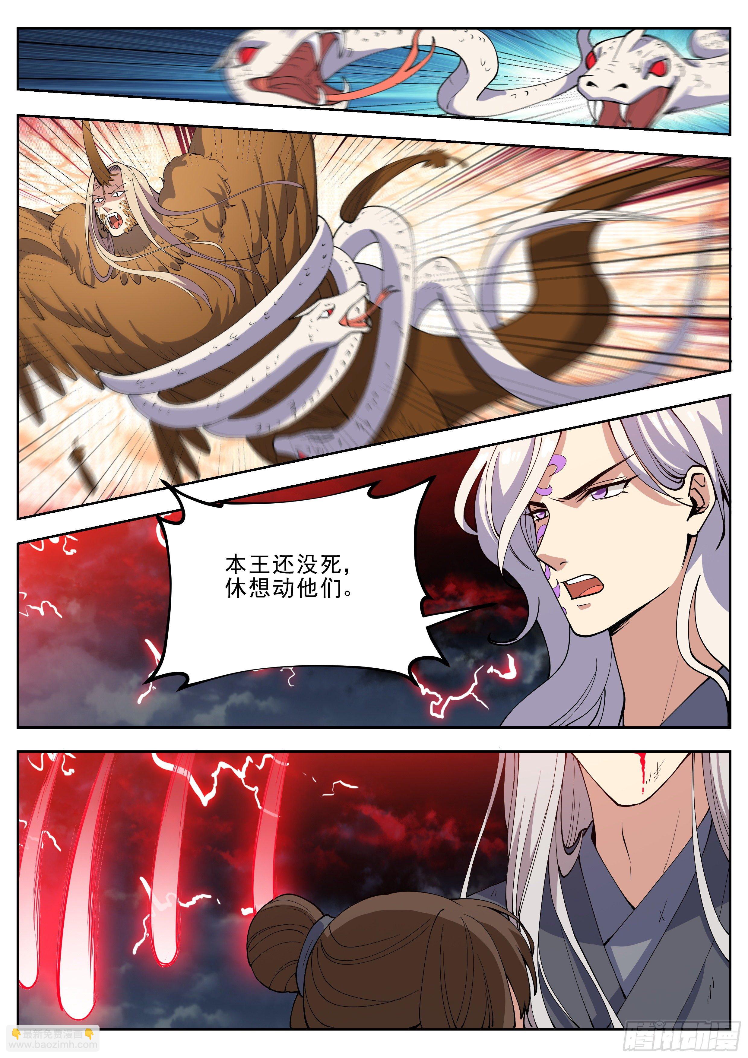 第四百二十三话-第445话
