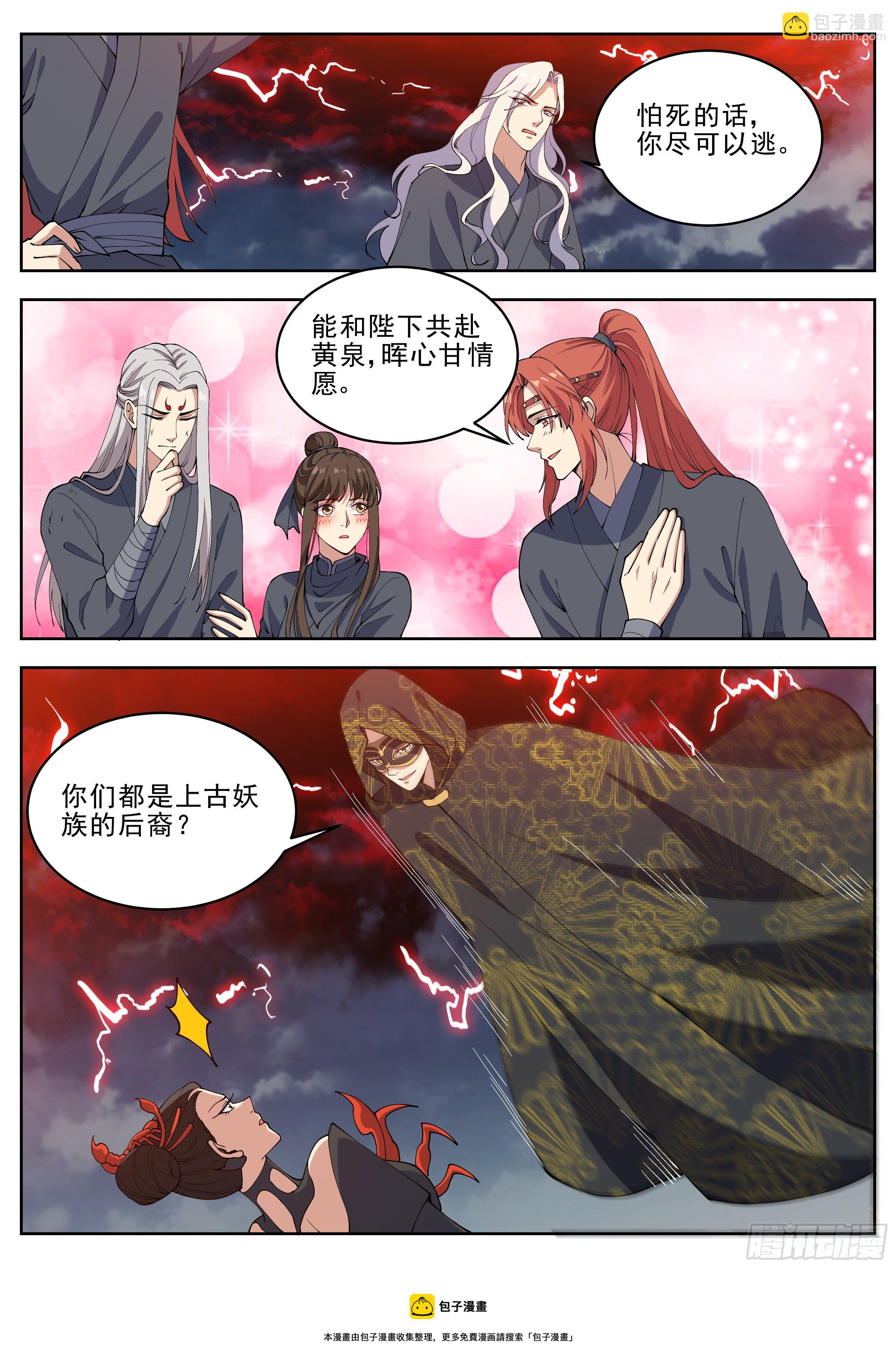 第四百二十三话-第445话