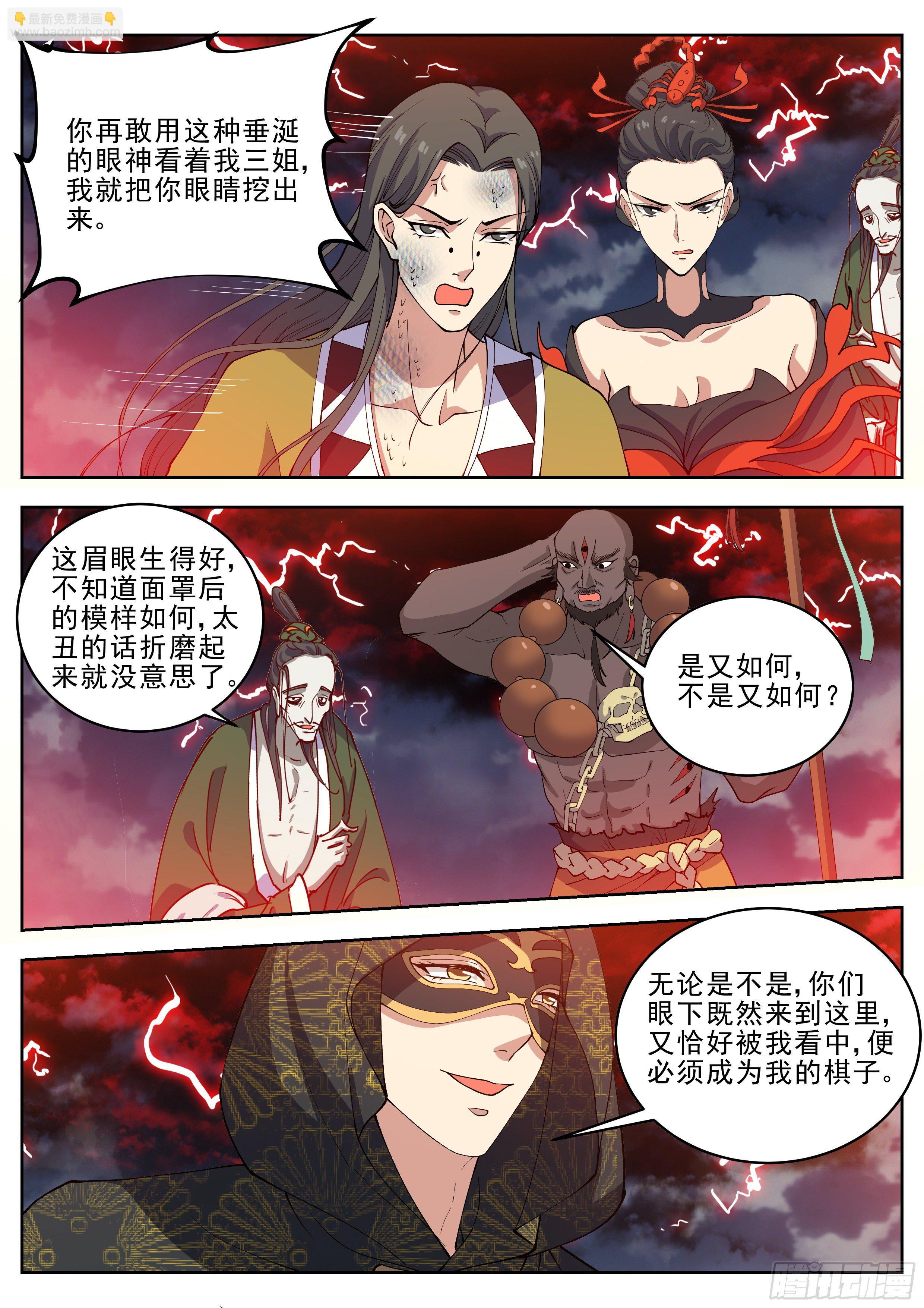 第四百二十三话-第445话