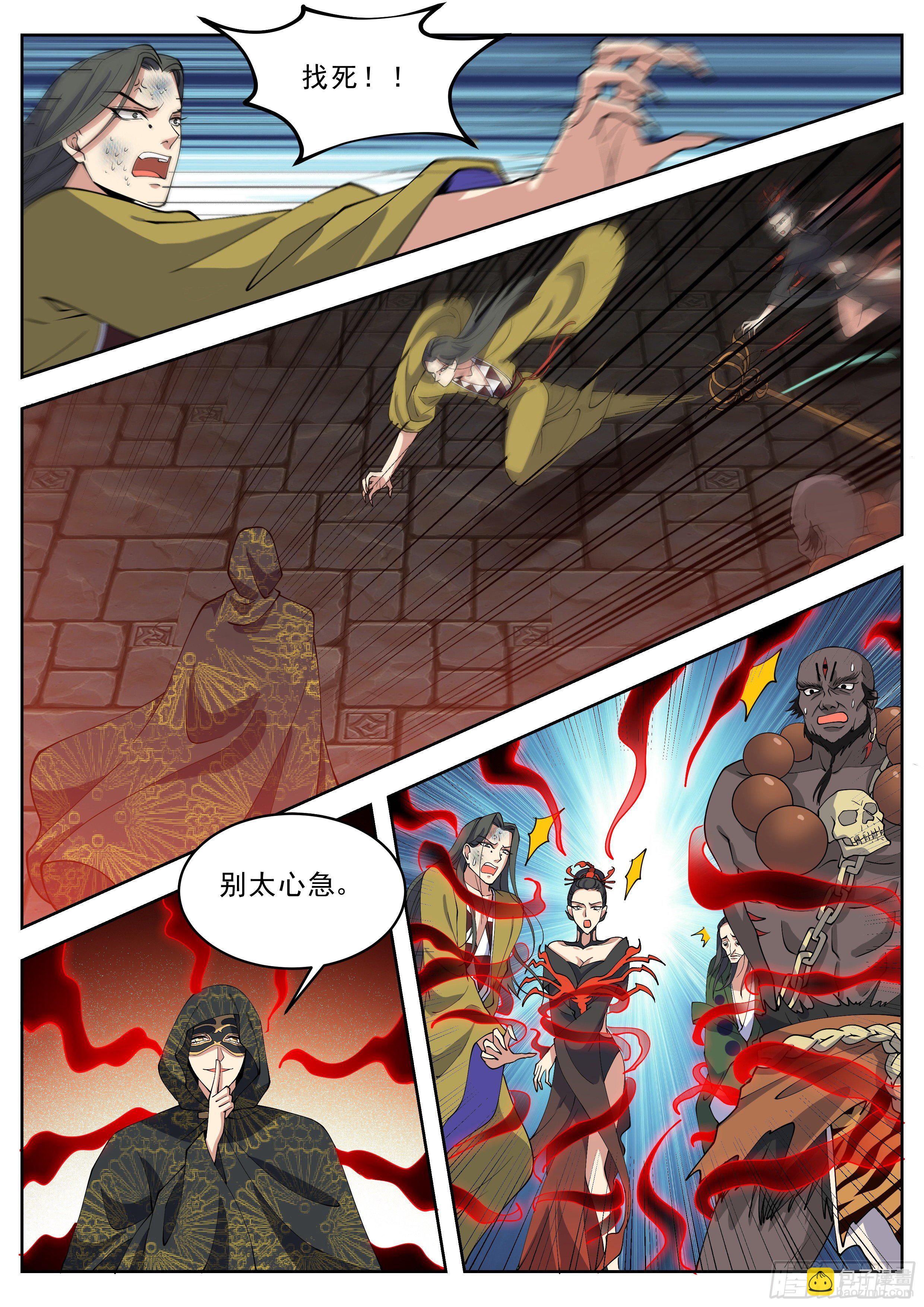 第四百二十三话-第445话