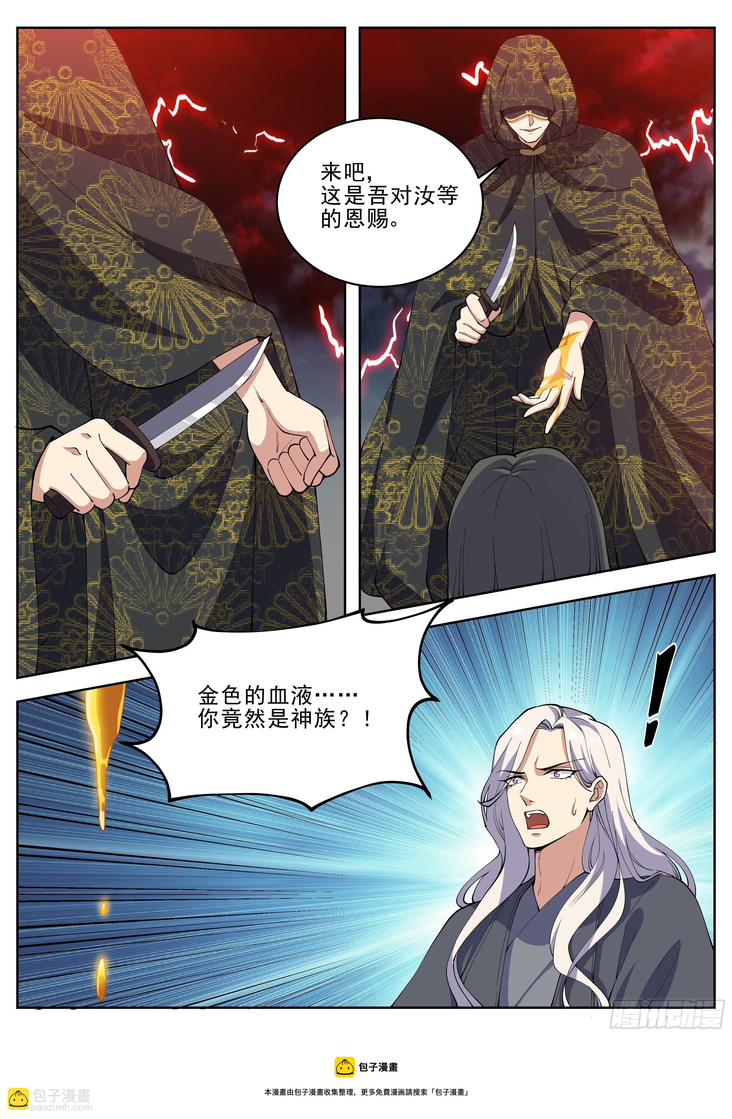 第四百二十三话-第445话