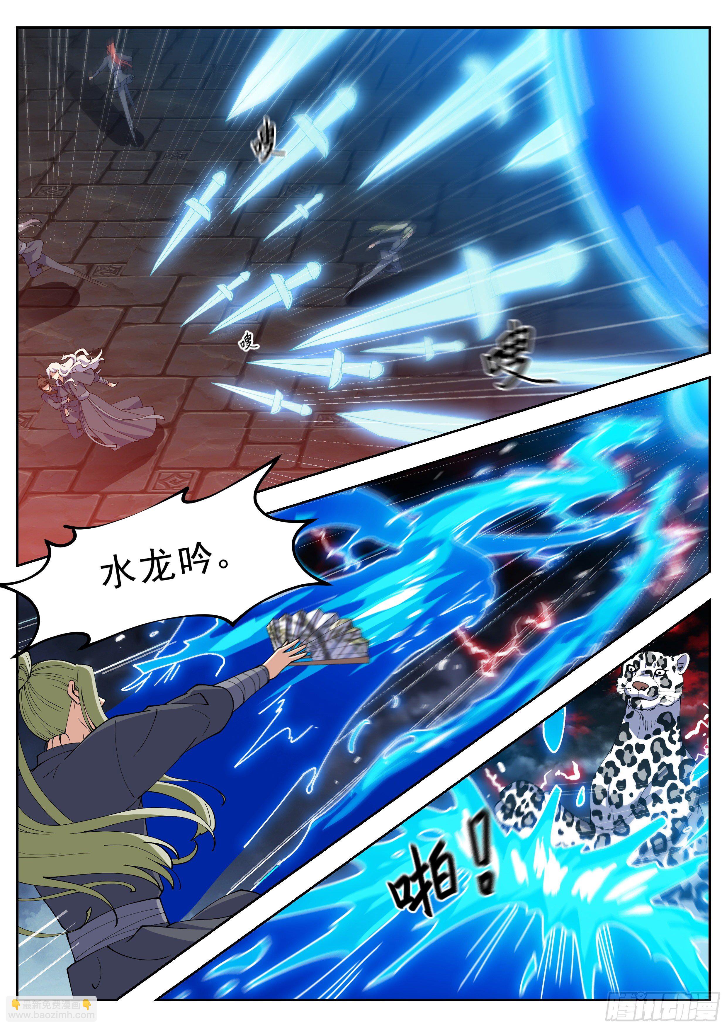 第四百二十三话-第445话