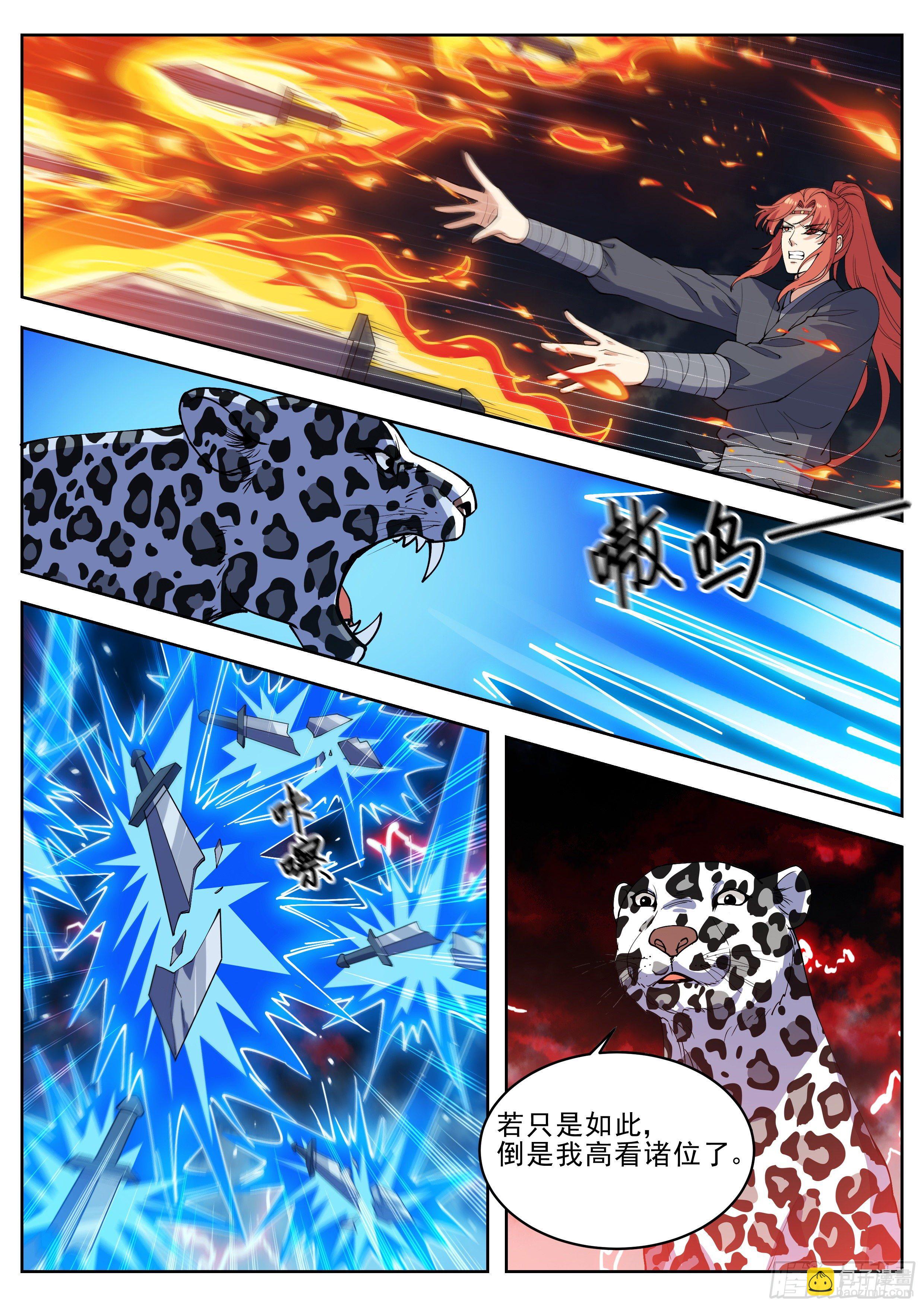 第四百二十三话-第445话