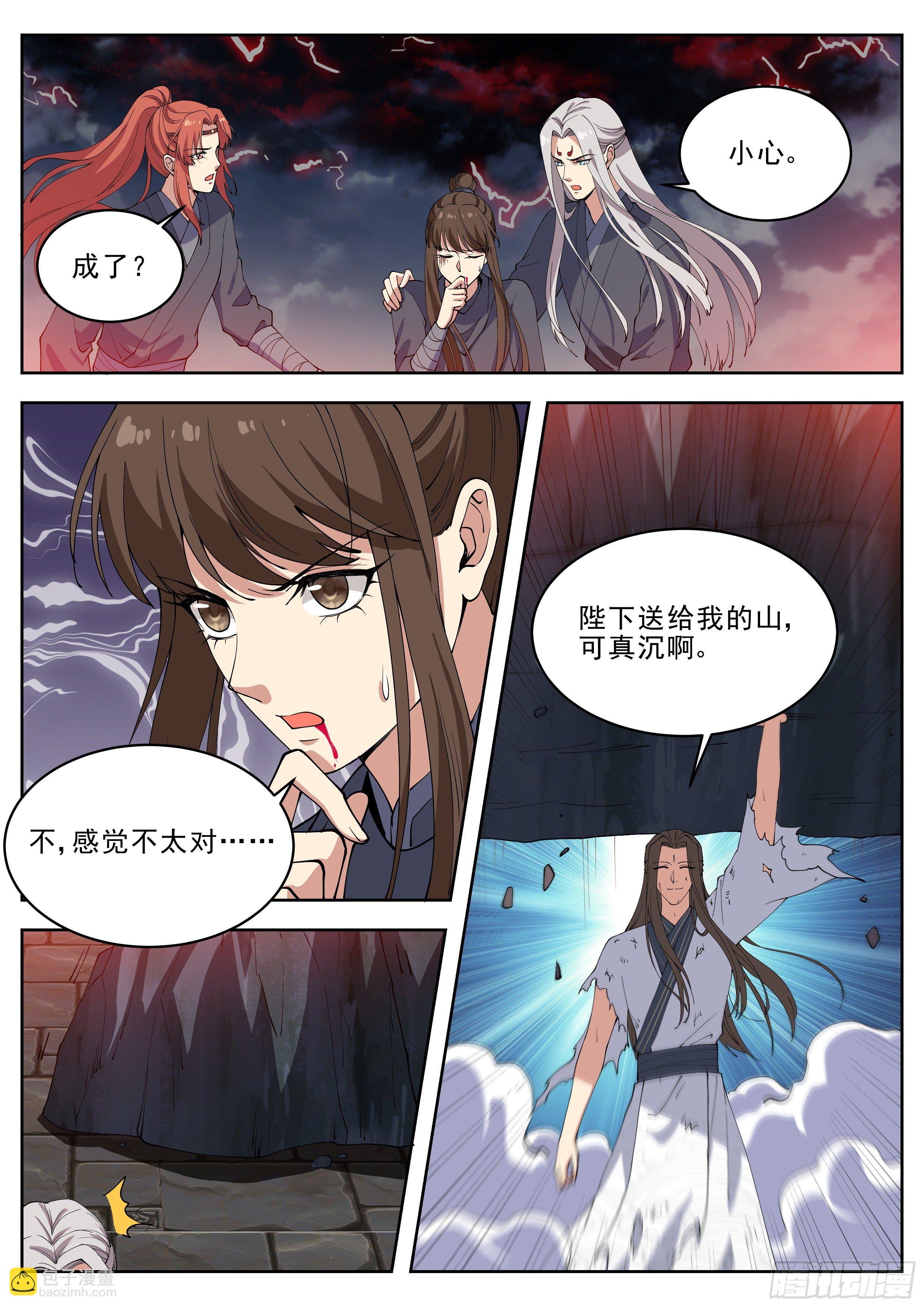 第四百二十三话-第445话