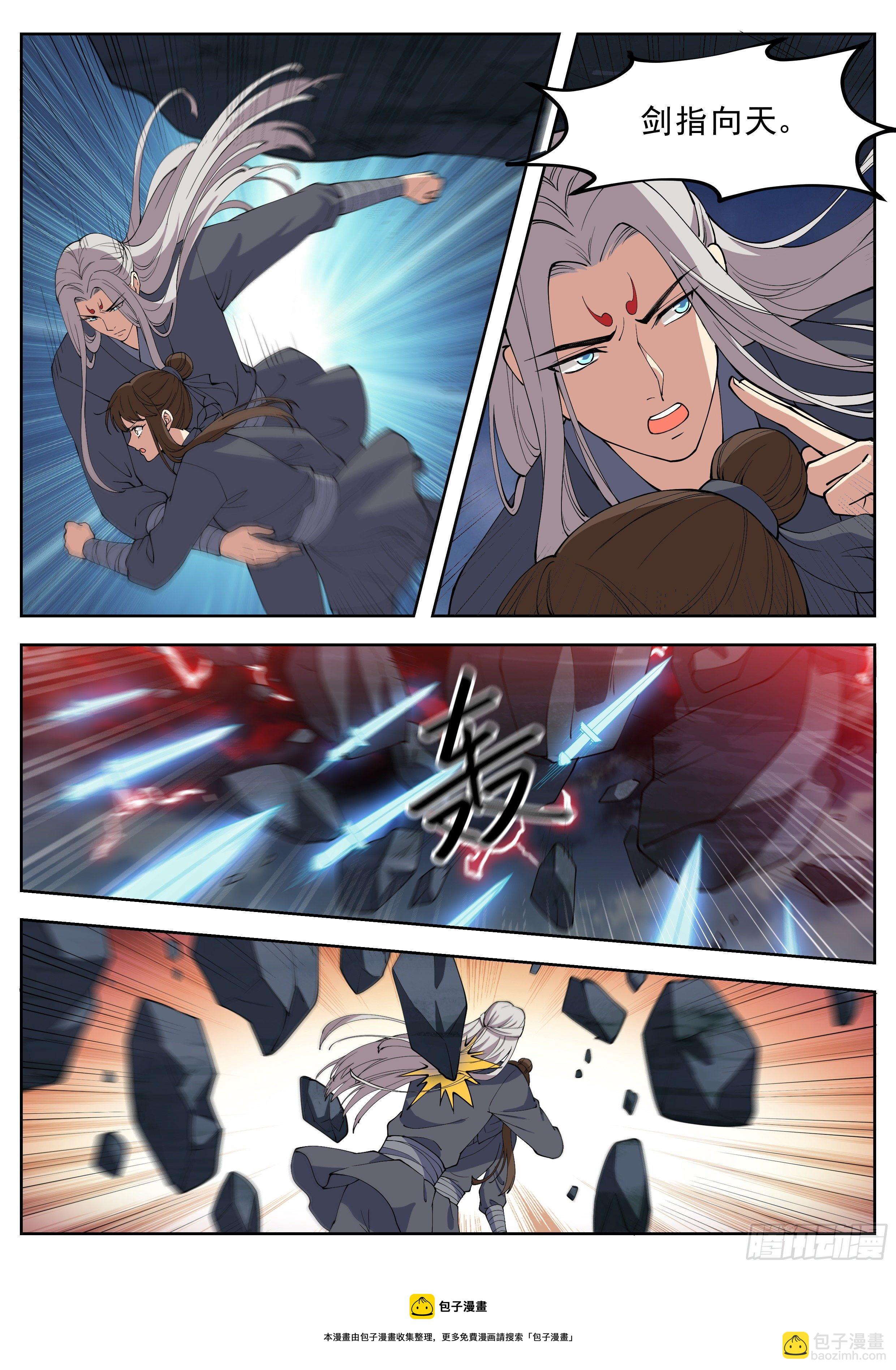 第四百二十三话-第445话