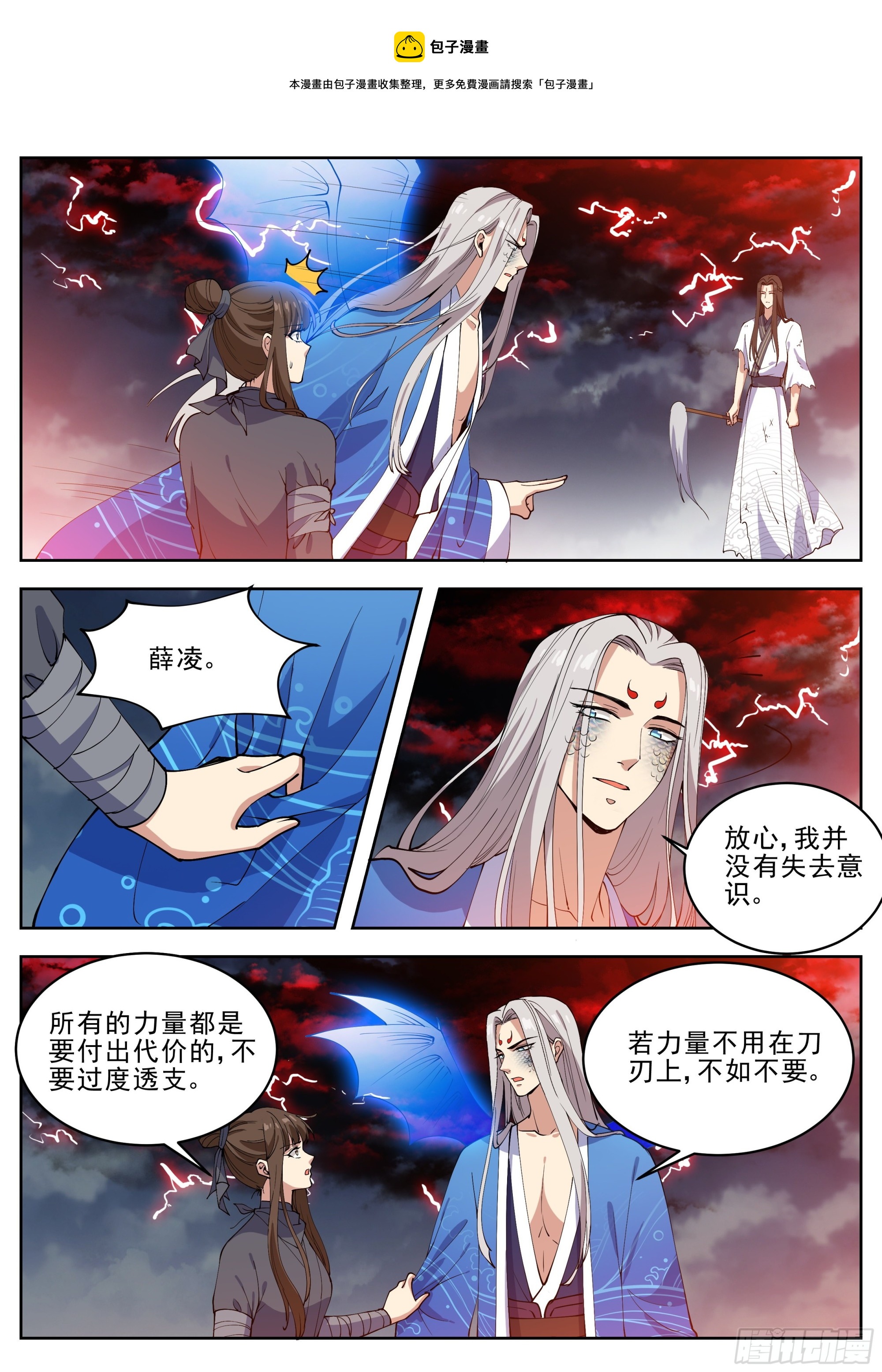 第四百二十五话-第447话
