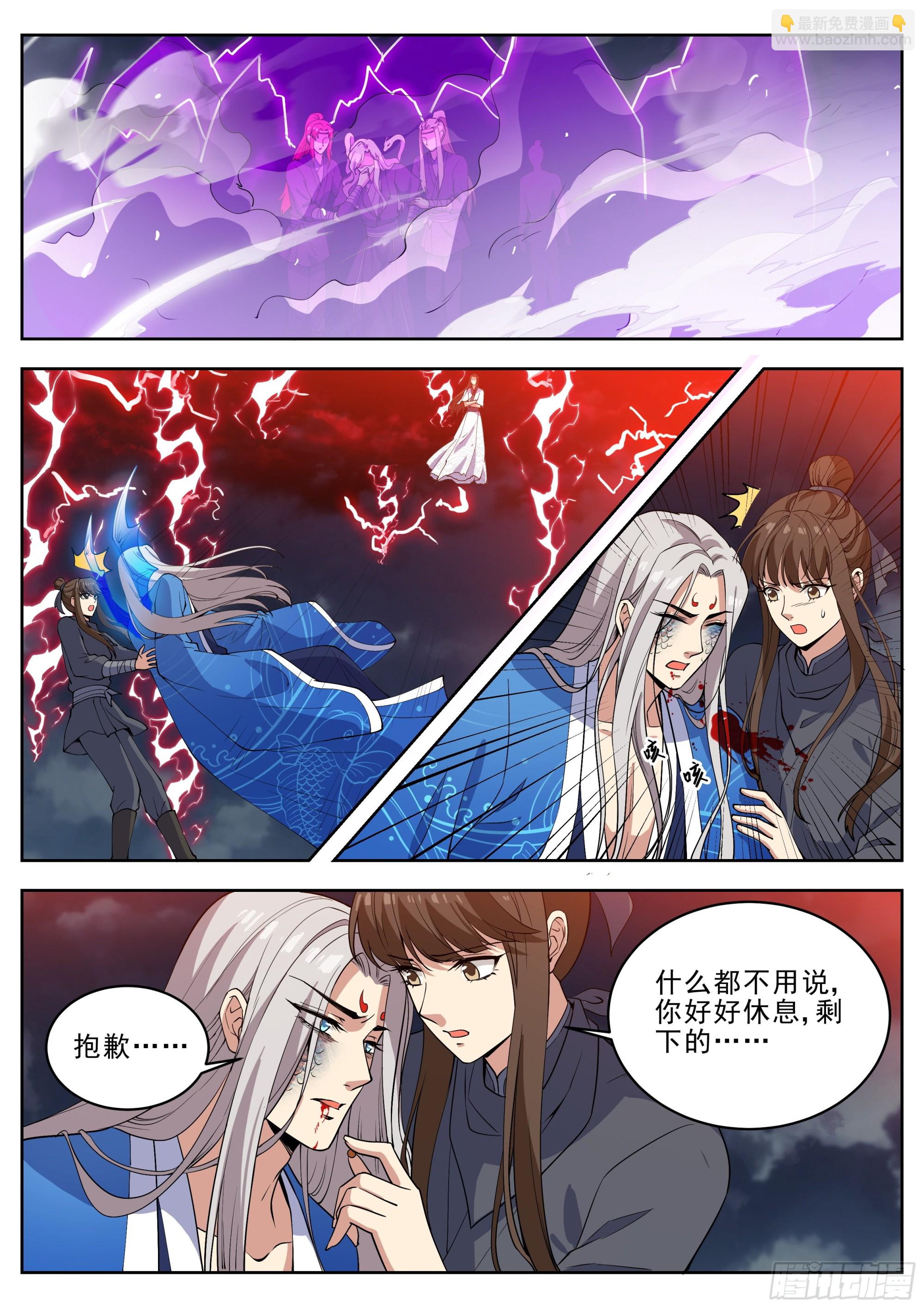第四百二十五话-第447话