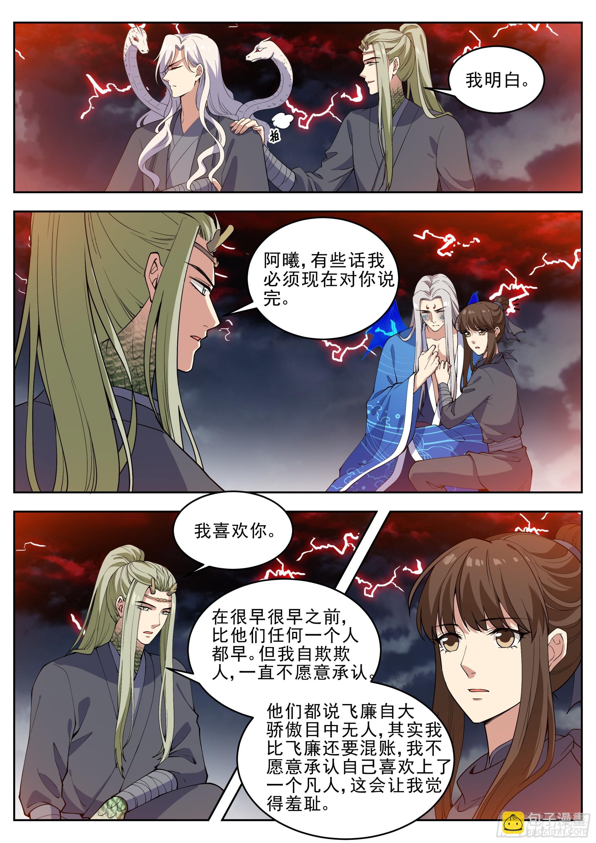 第四百二十五话-第447话
