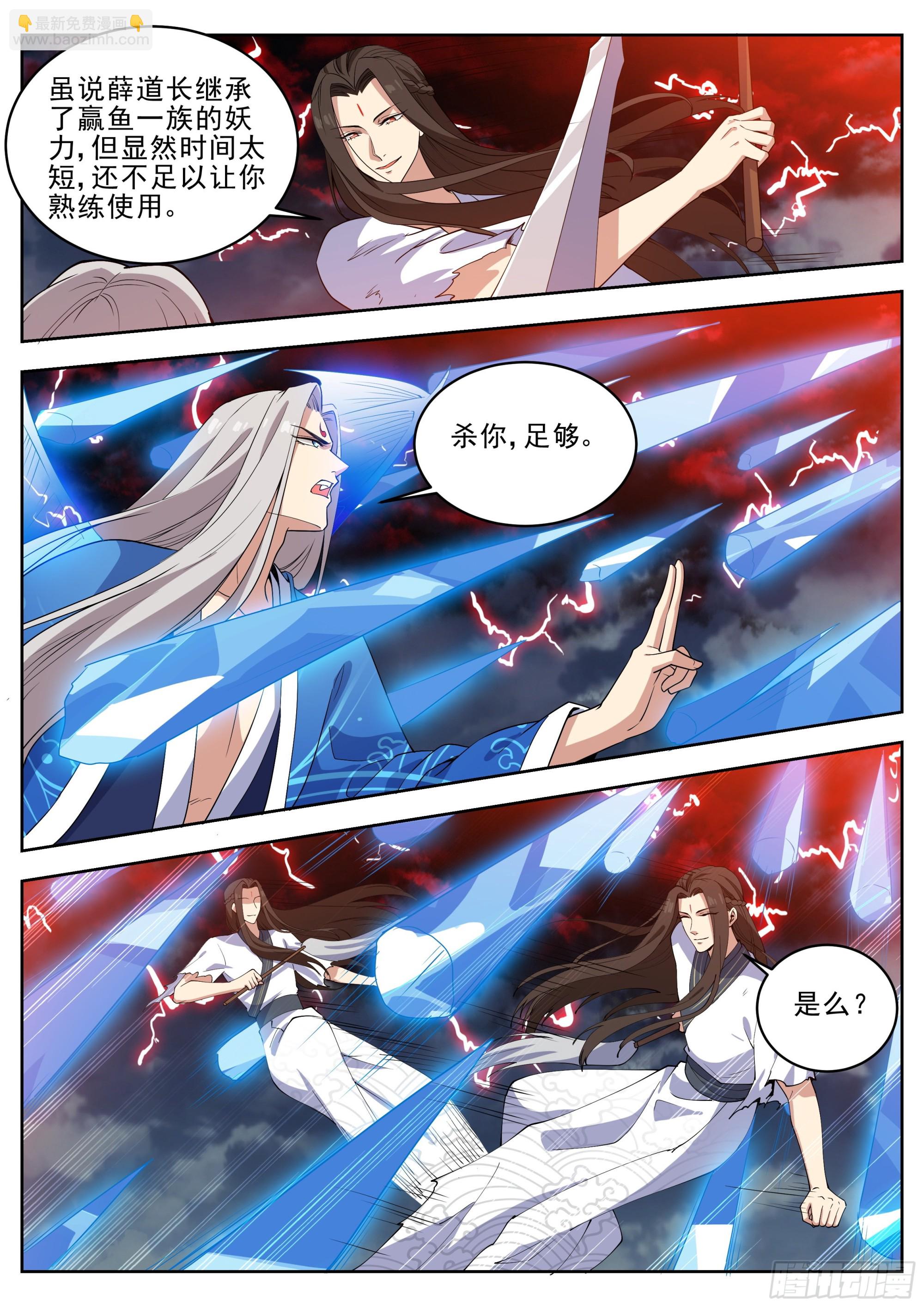第四百二十五话-第447话