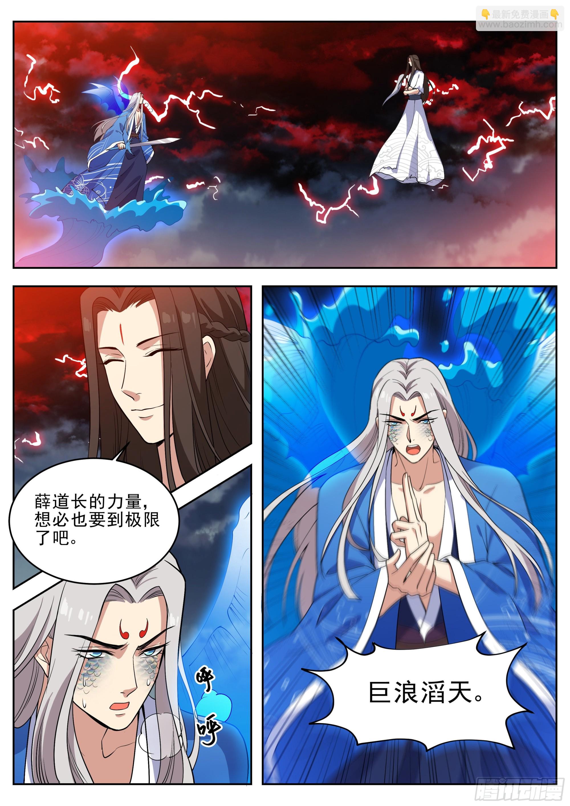 第四百二十五话-第447话