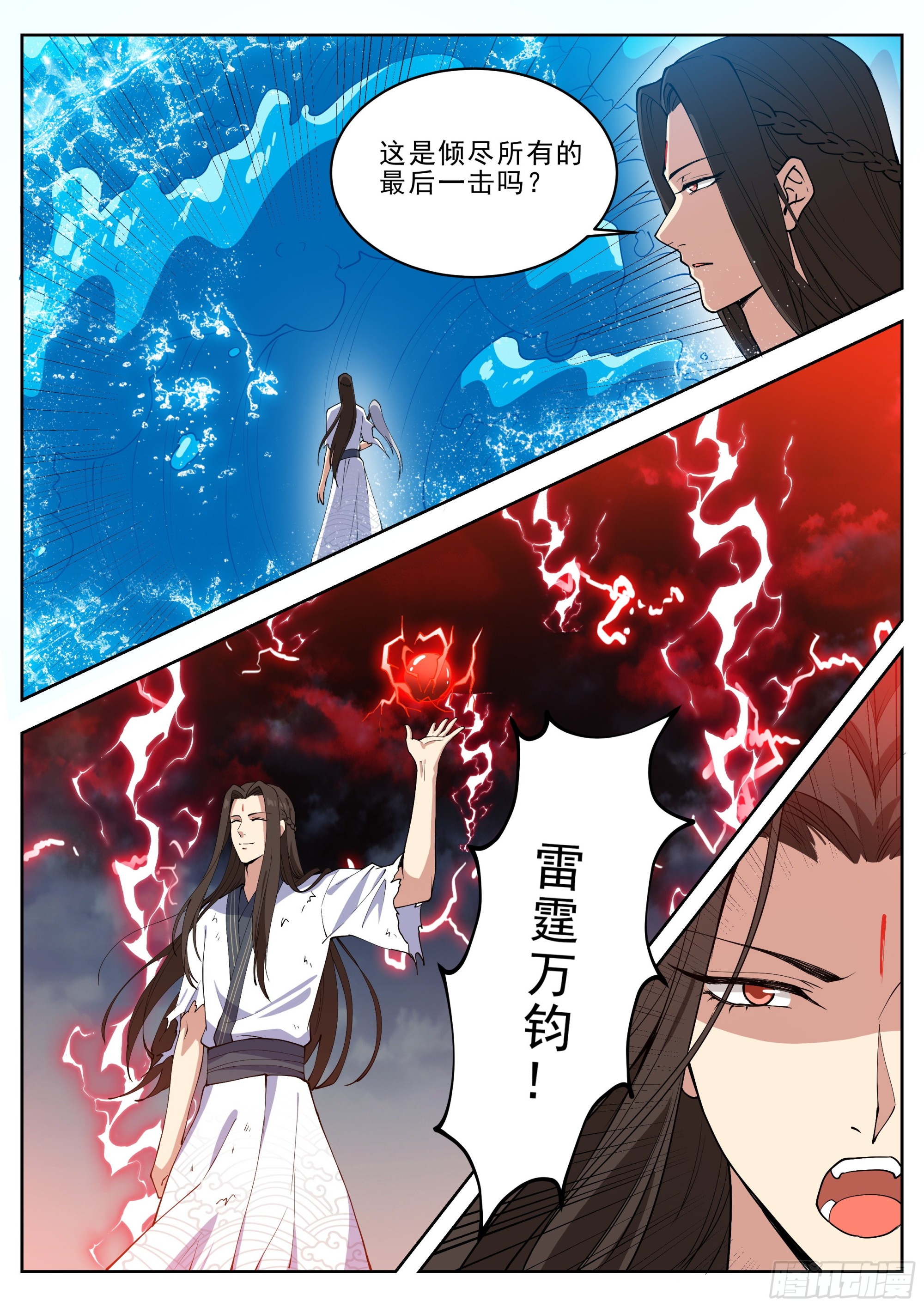 第四百二十五话-第447话