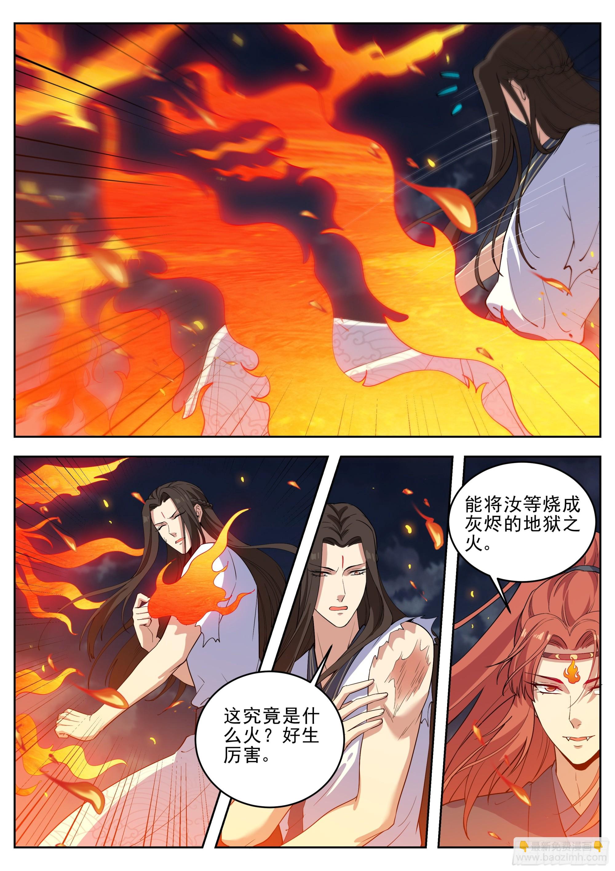 第四百二十七话-第449话