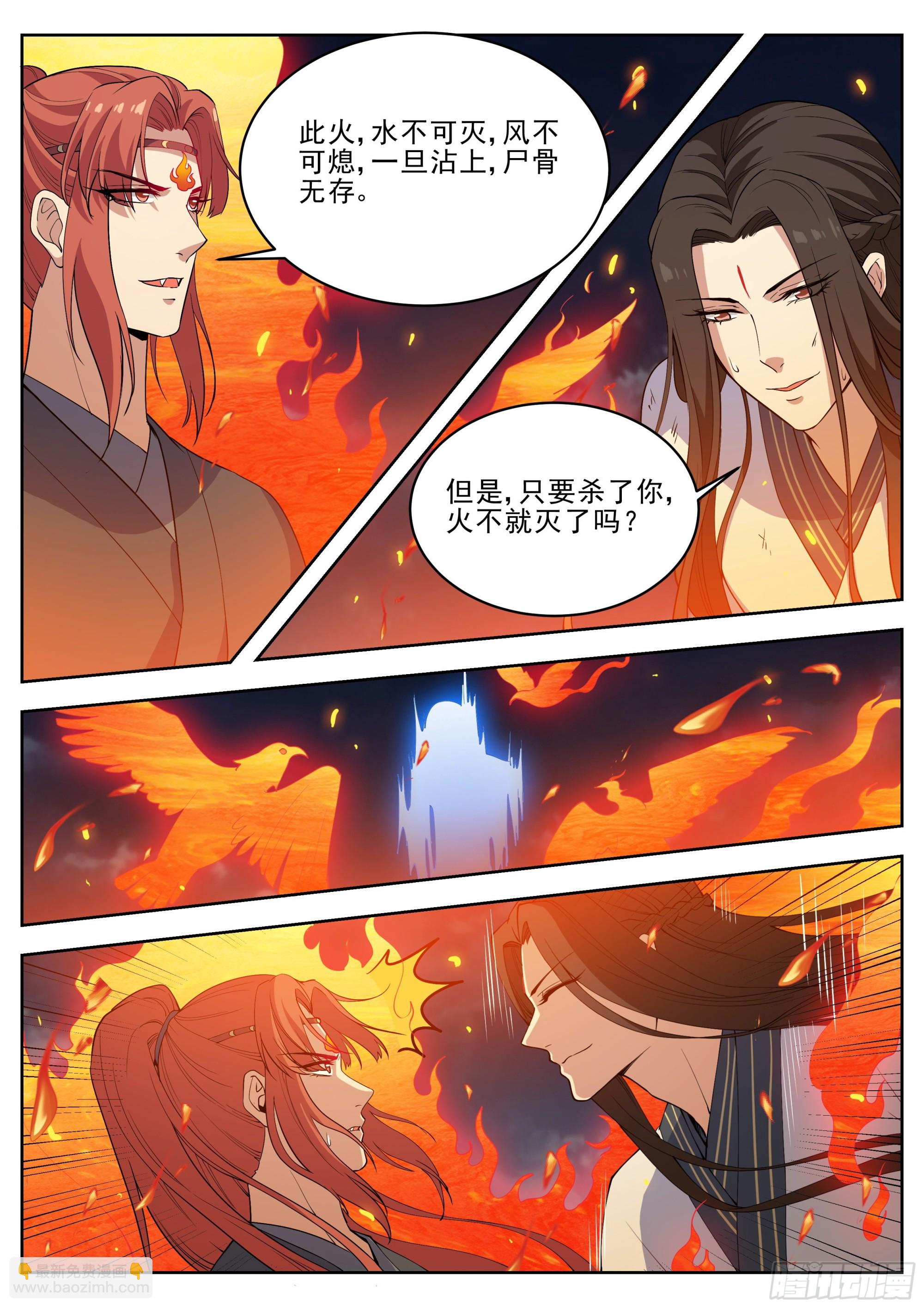 第四百二十七话-第449话