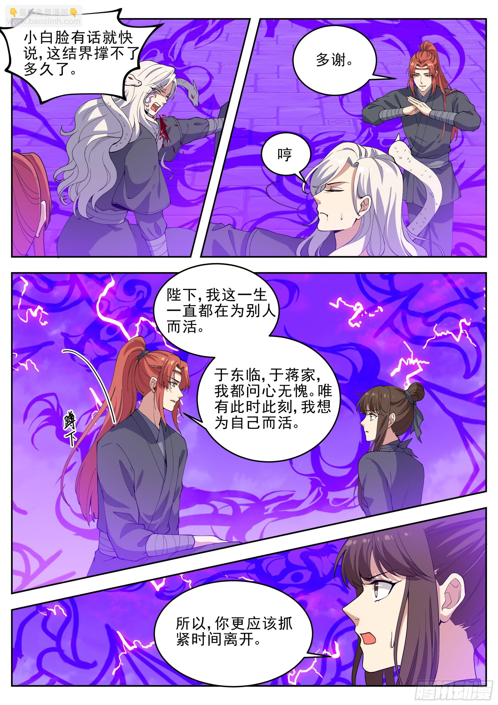 第四百二十七话-第449话