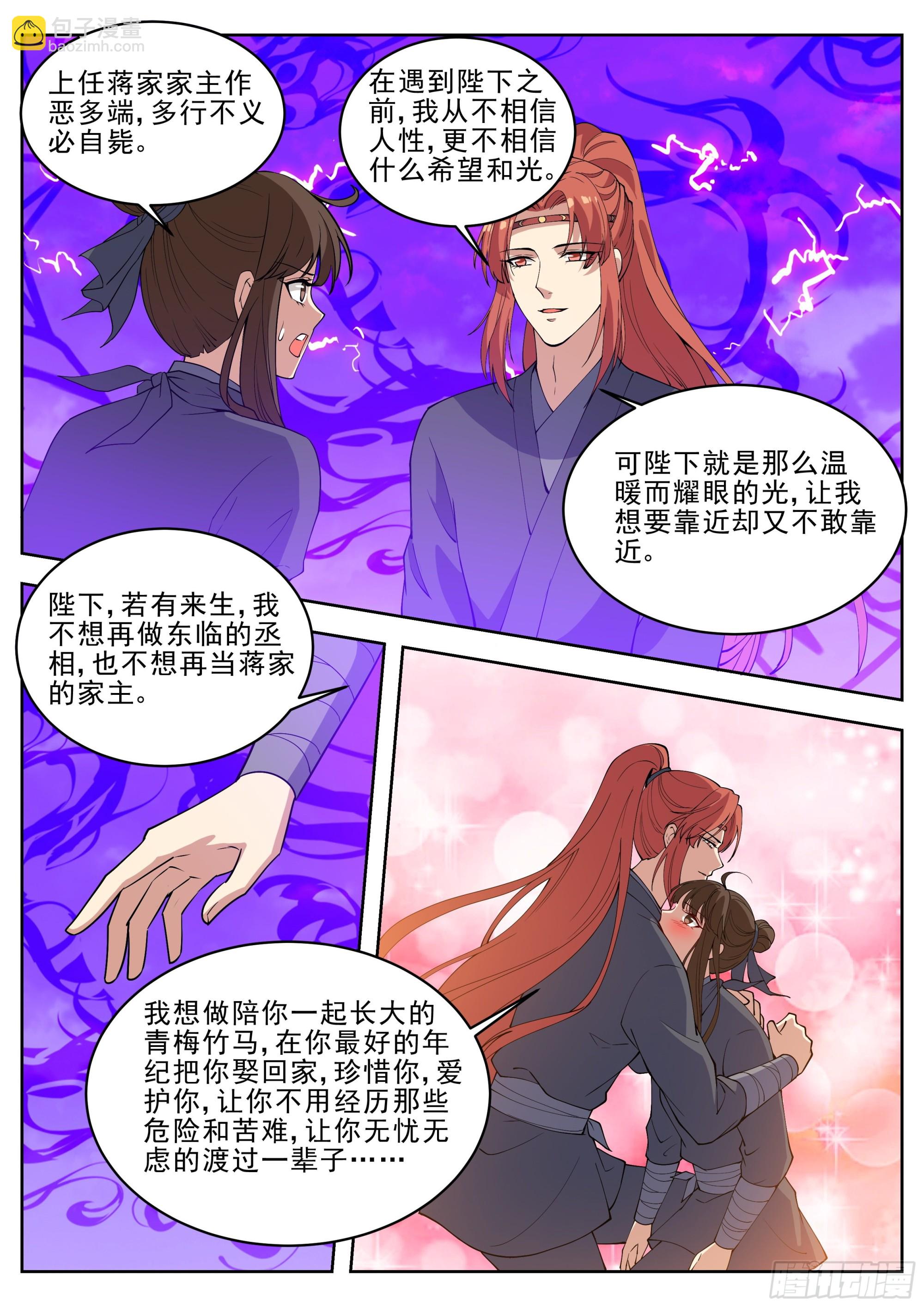第四百二十七话-第449话