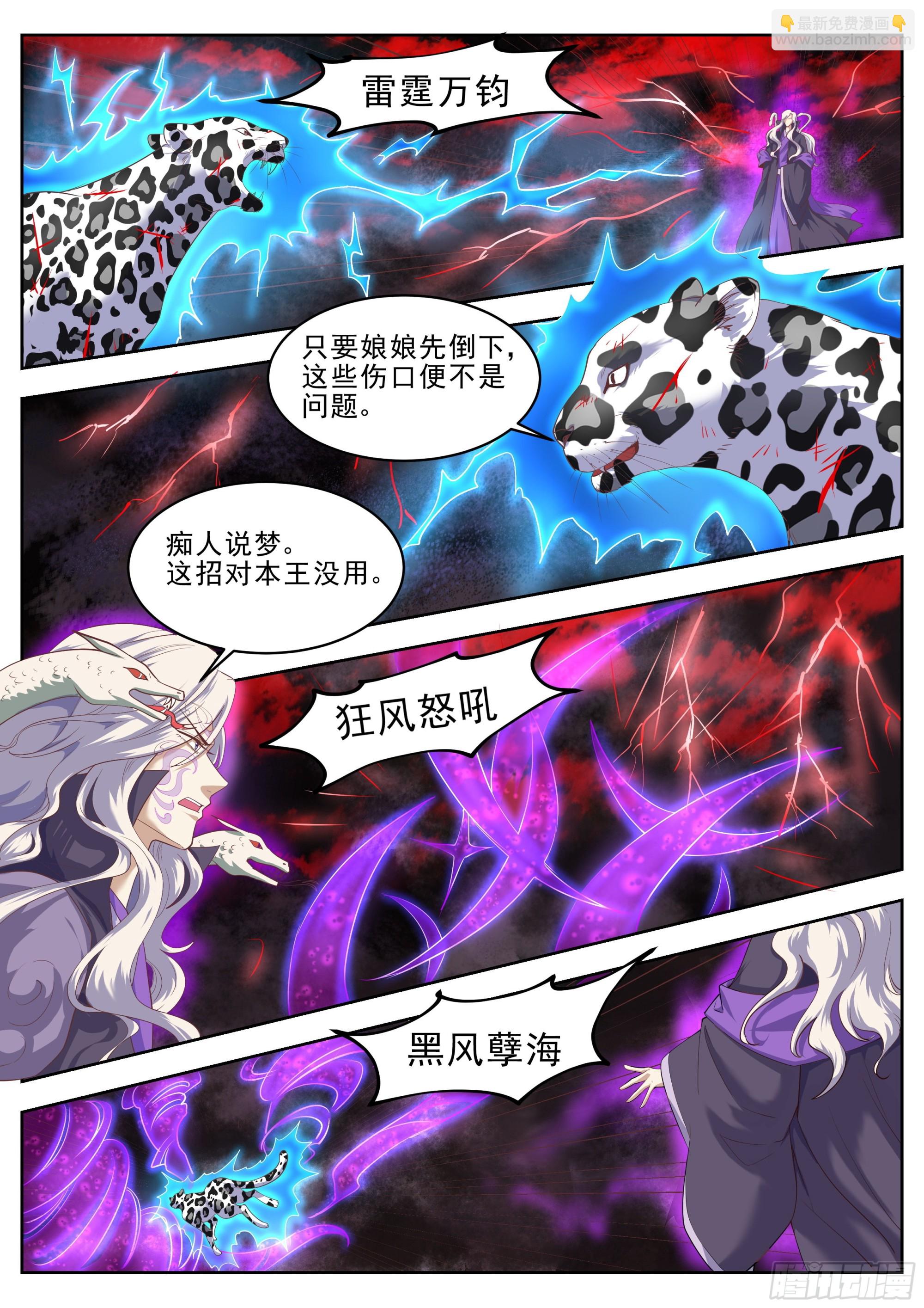 第四百二十九话-第451话